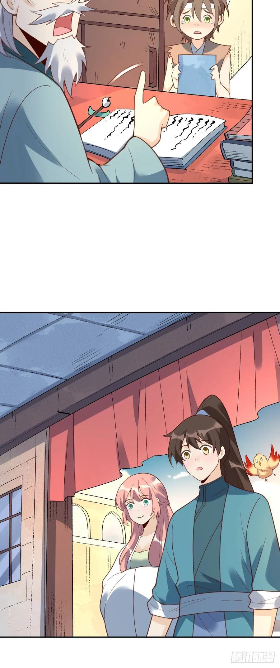 281话19