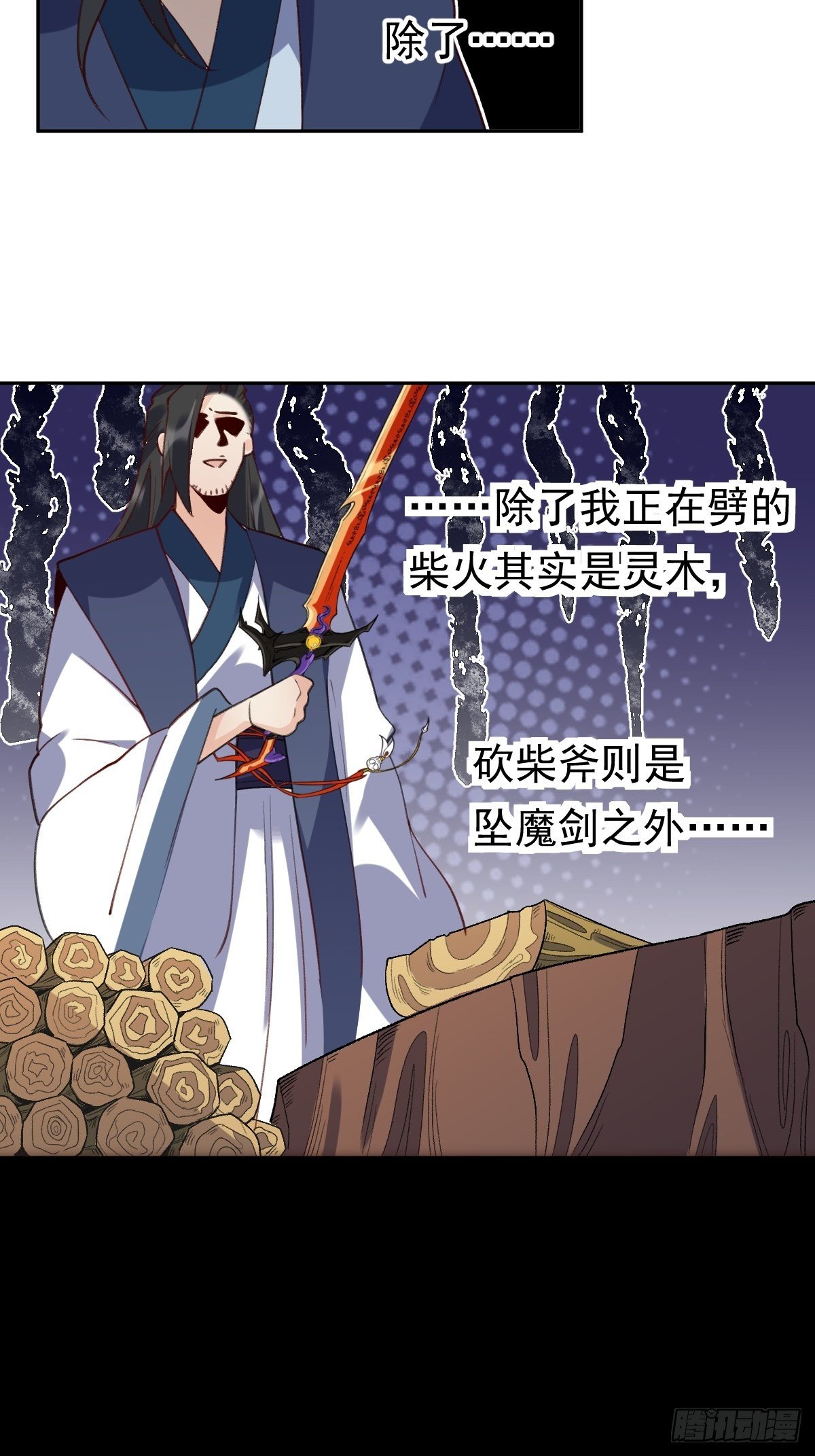 四十二话23