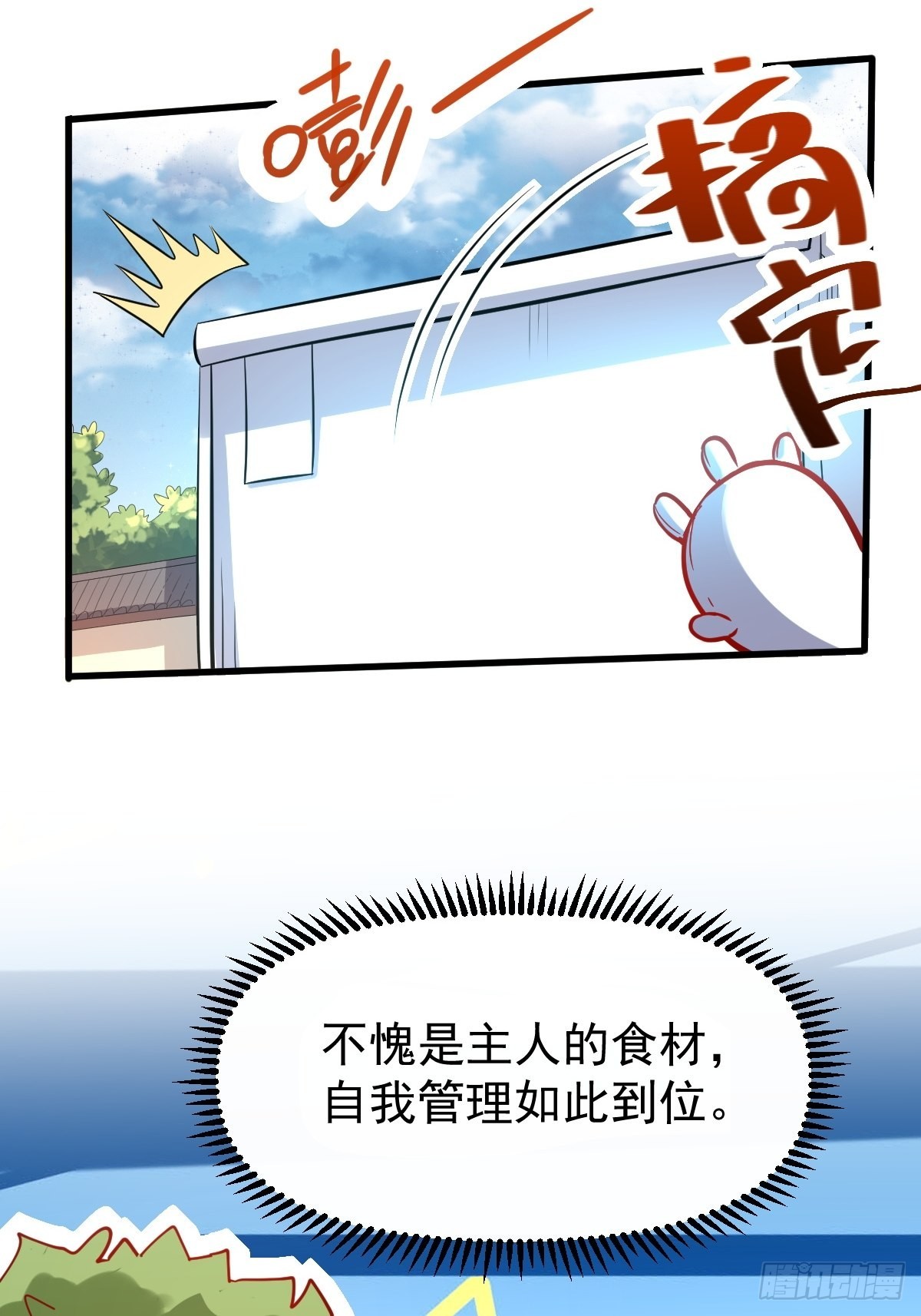144话32