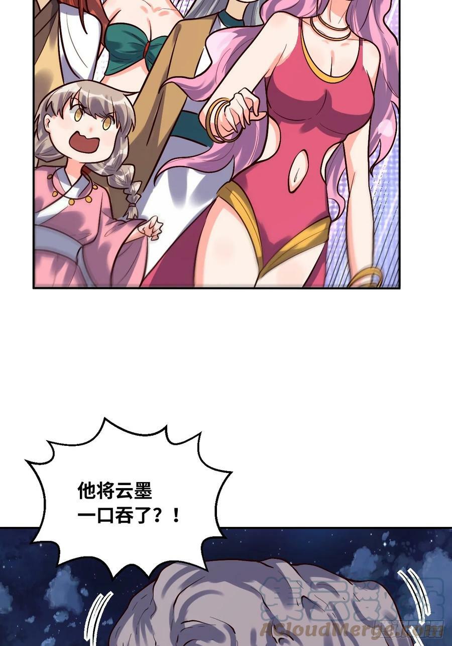 211话33