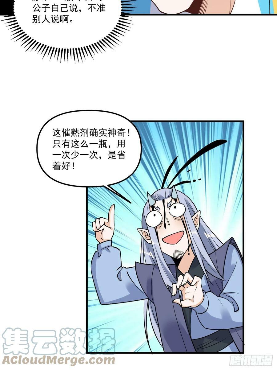 220话27