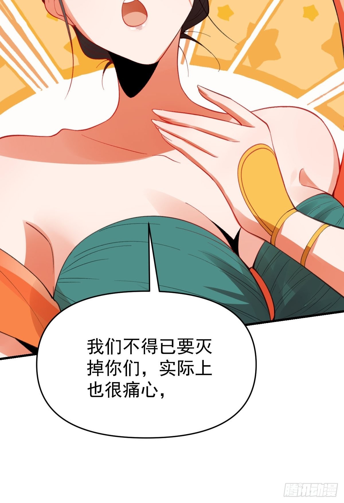 八十五话48