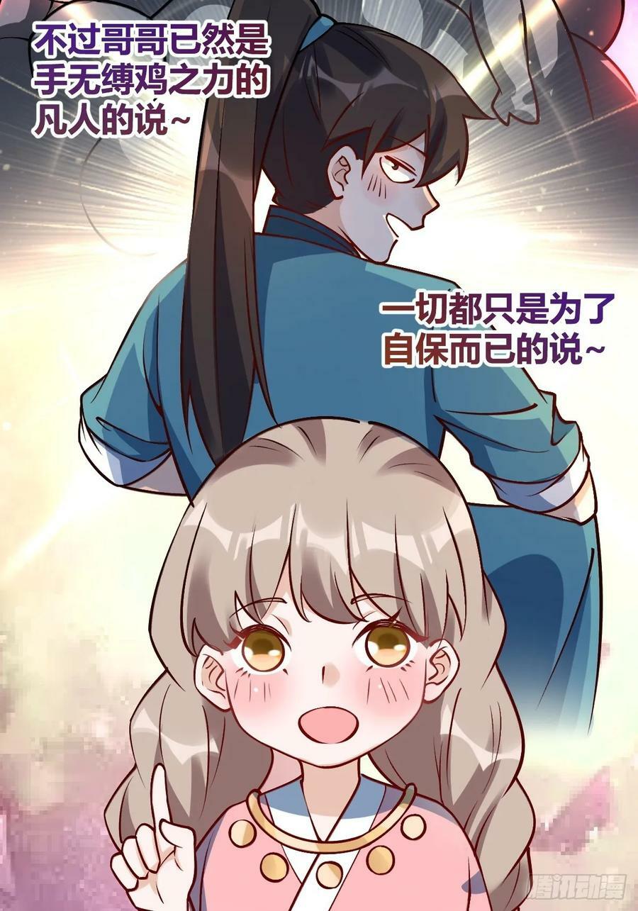 273话38