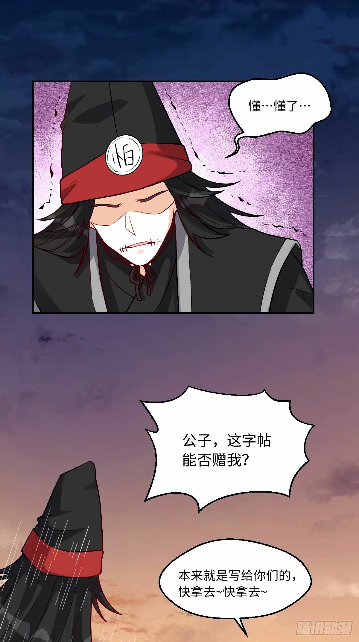 246话5
