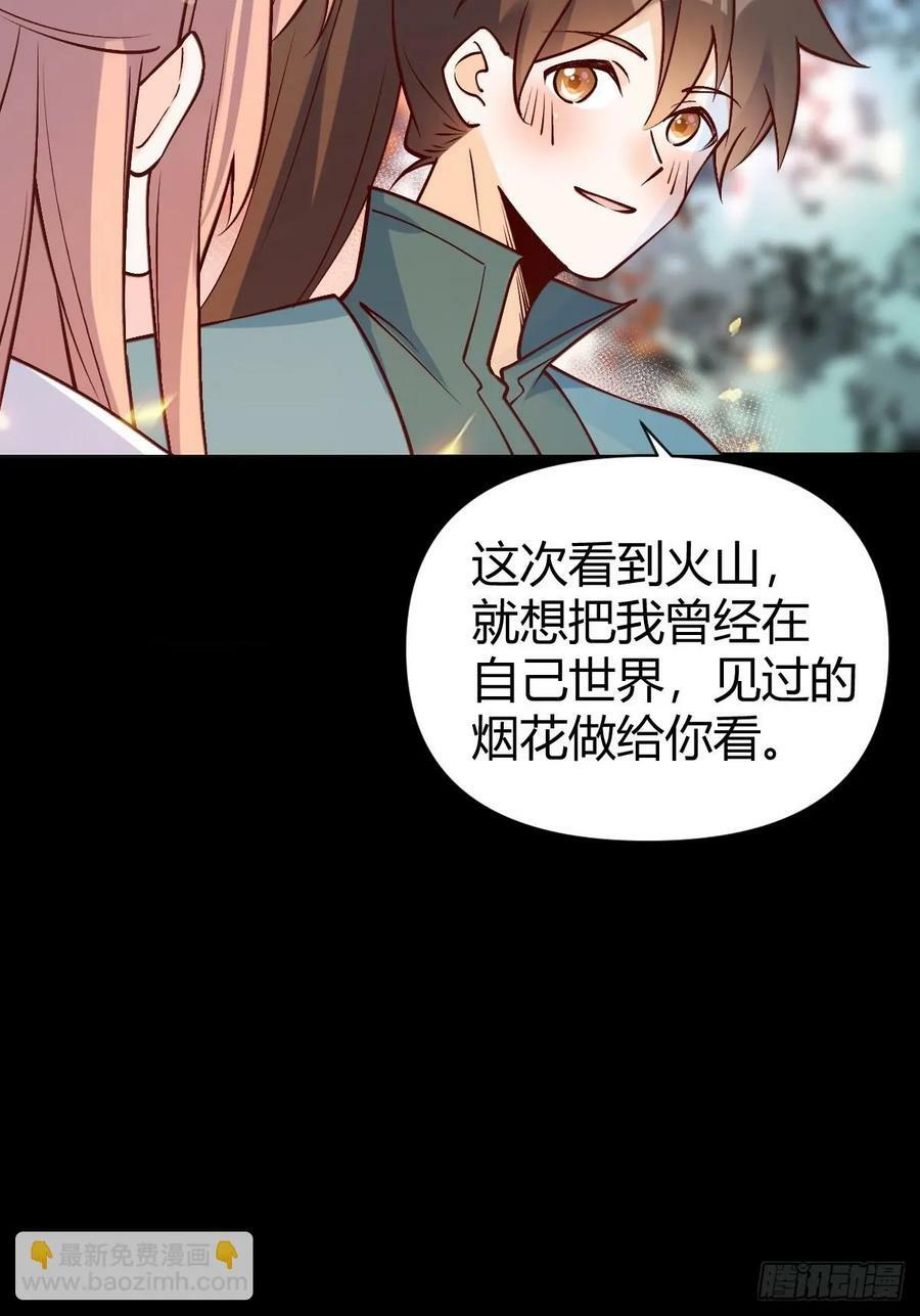 273话47
