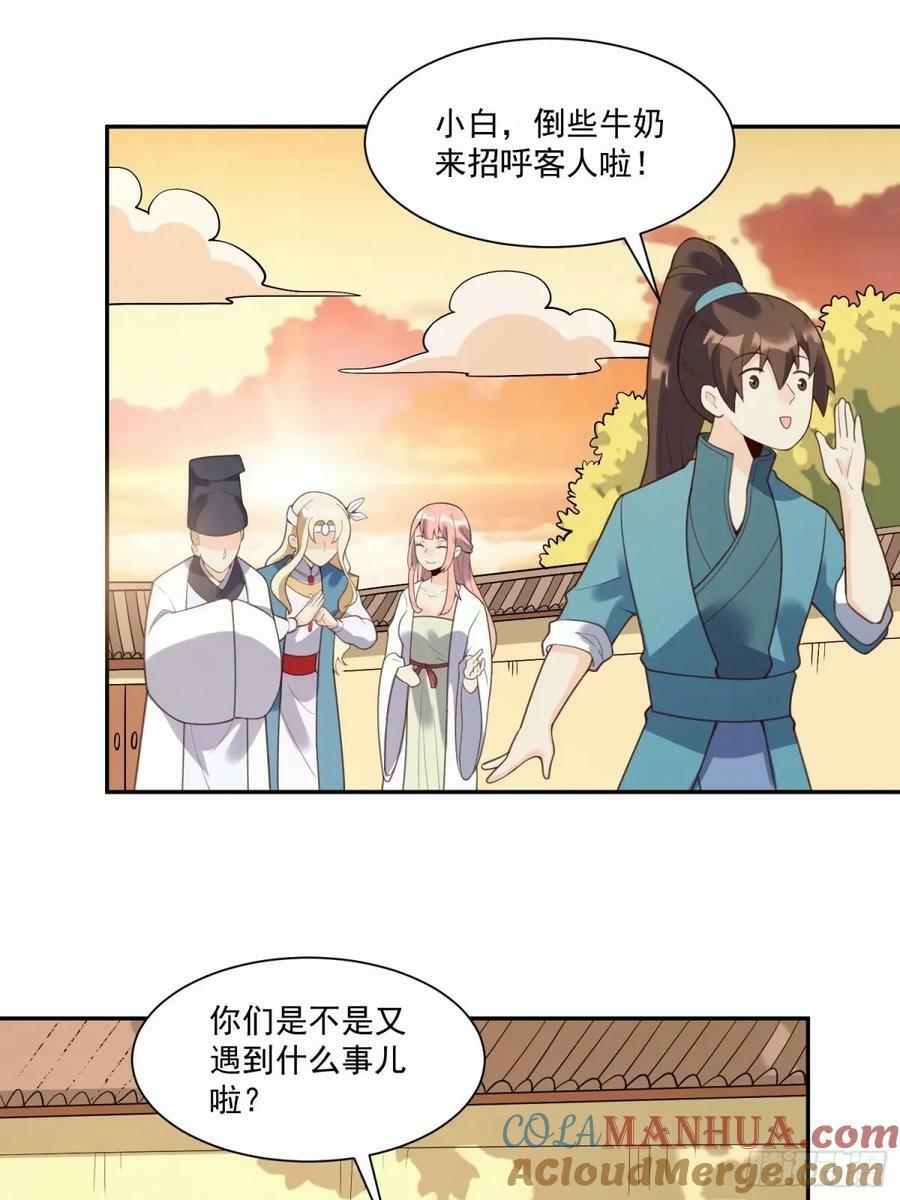 237话39