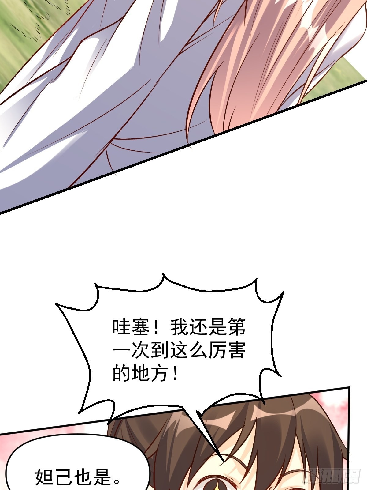 123话7