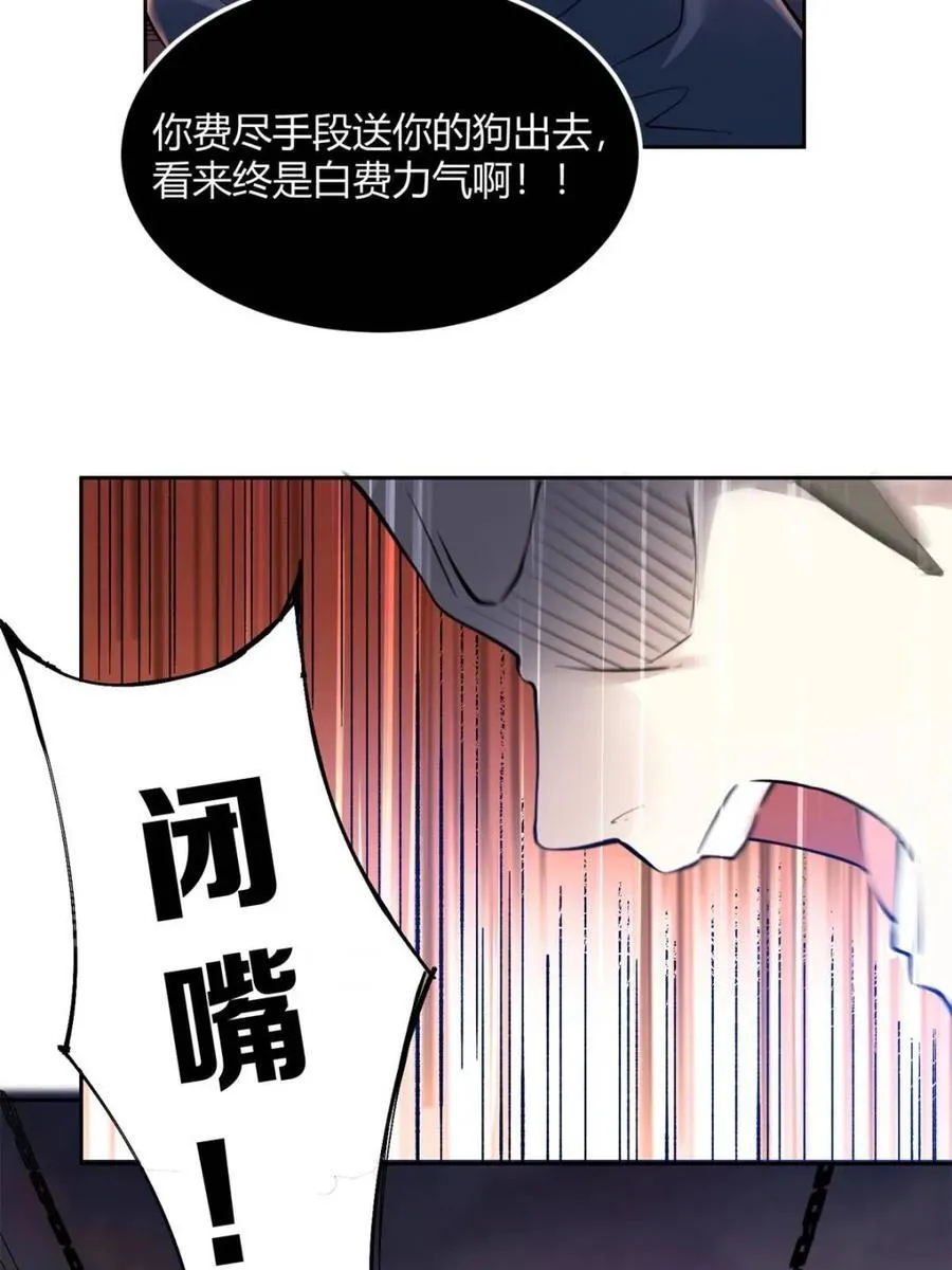 第382话 382话23