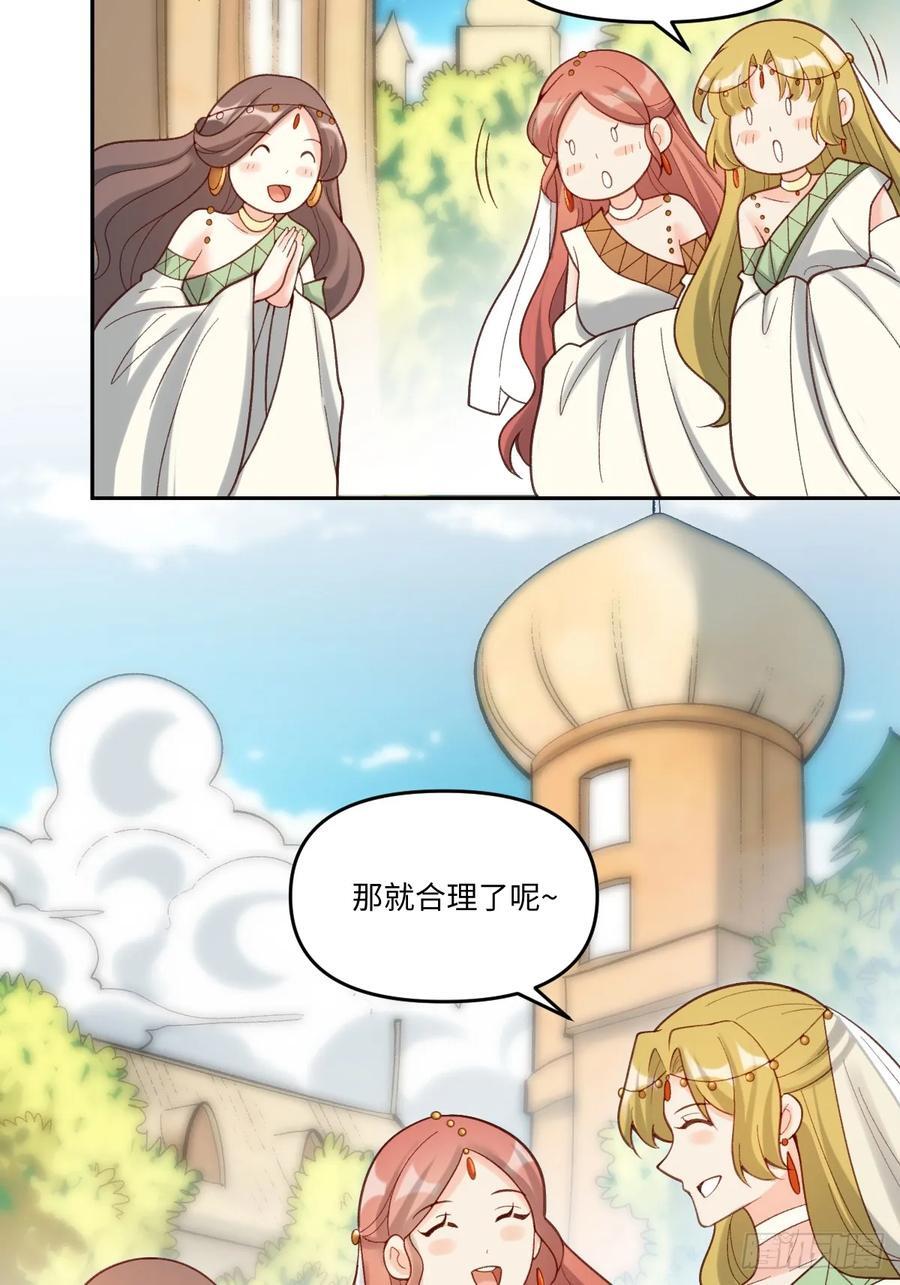 282话19