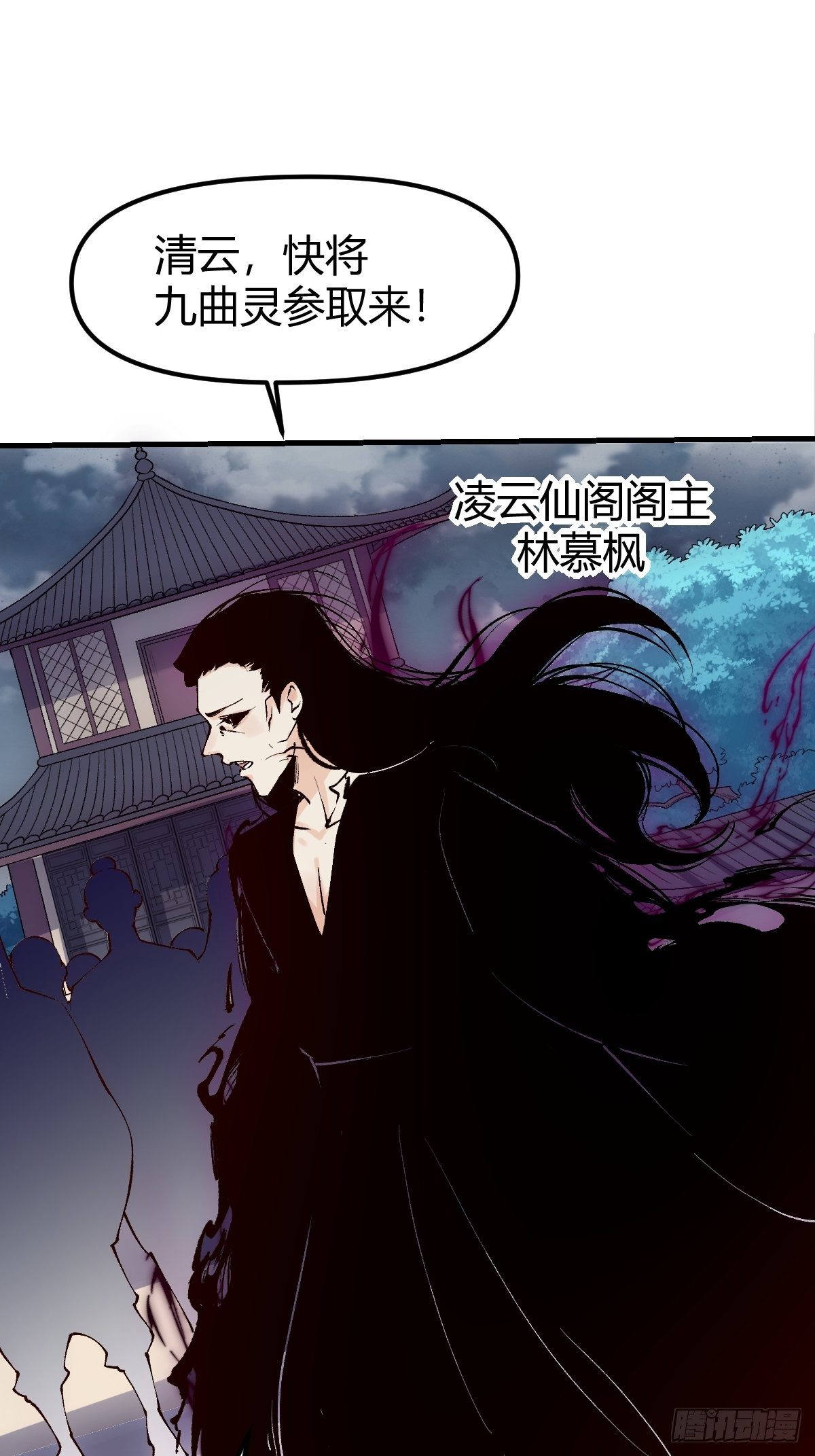 四十话1