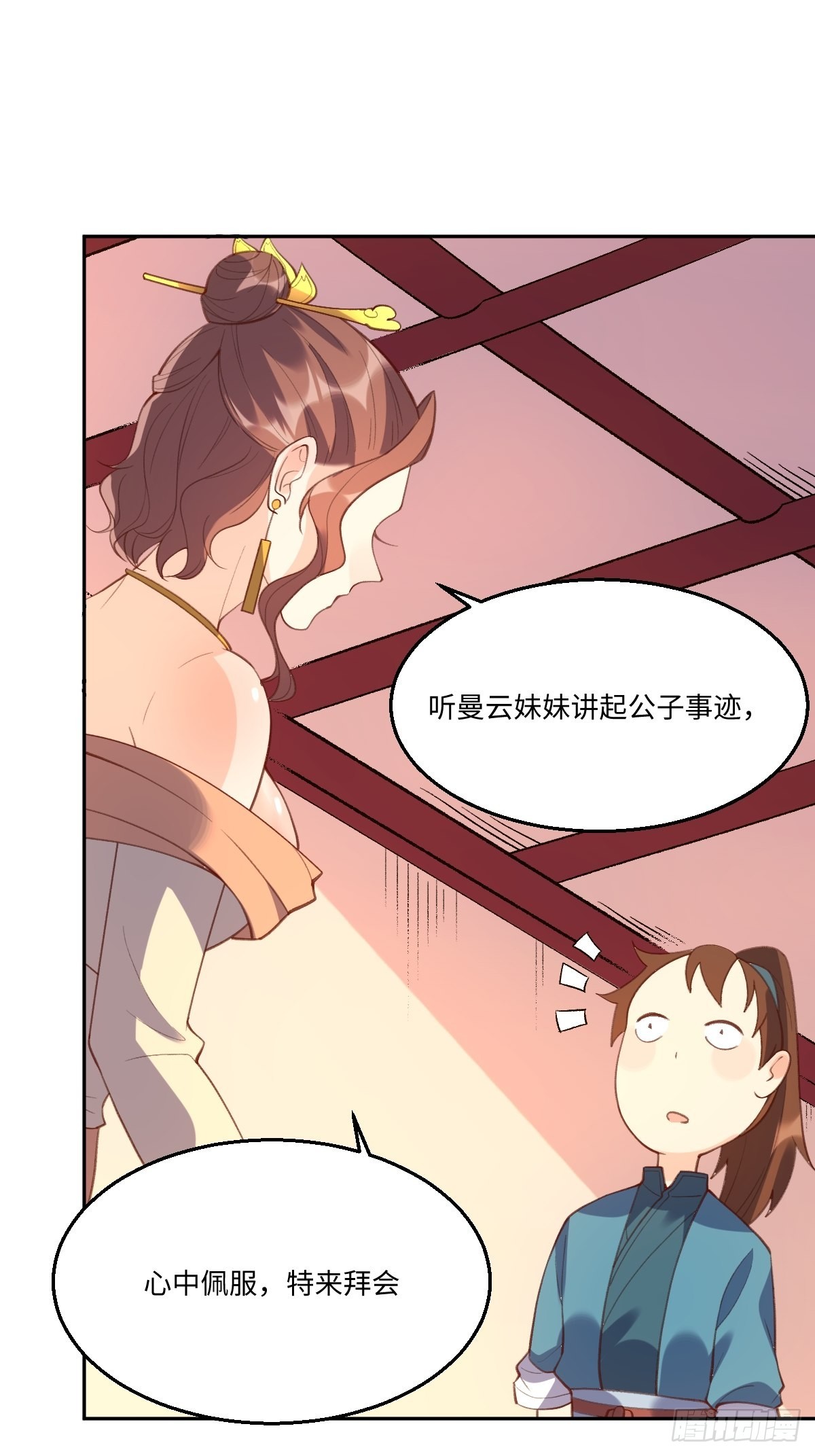 七十四话29