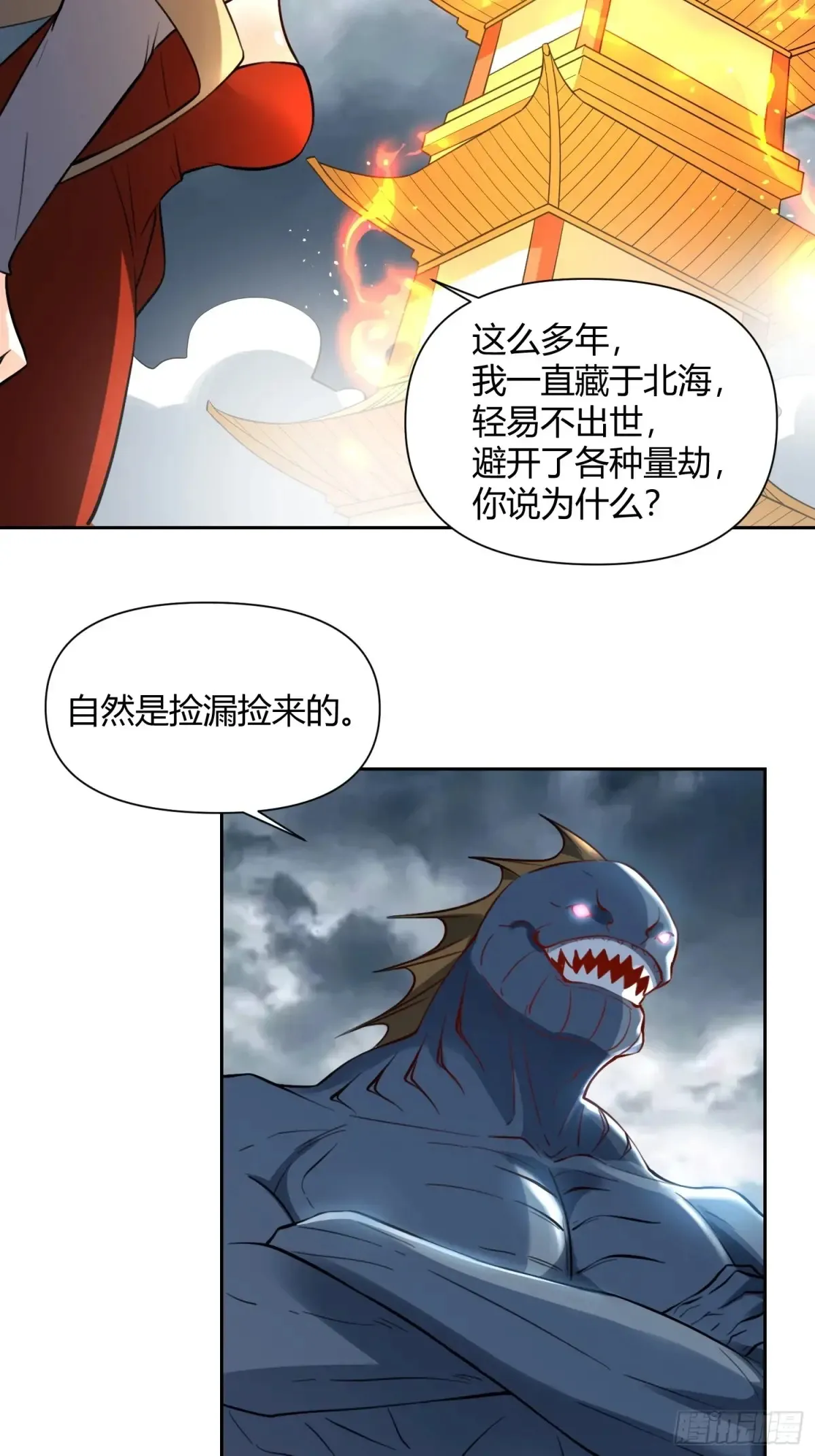 366话29