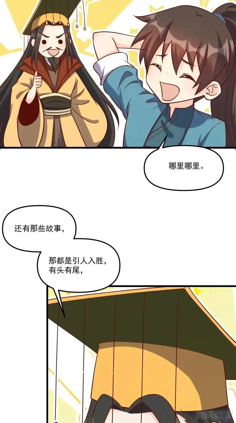 328话26