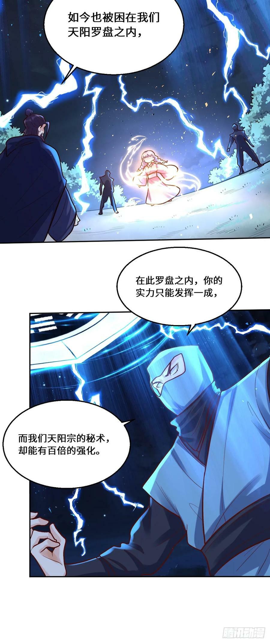 209话41
