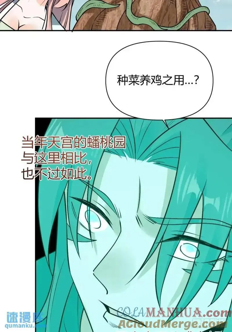 314话16