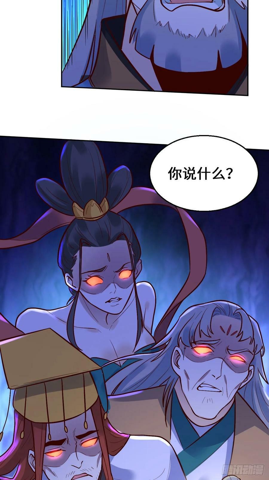 210话44