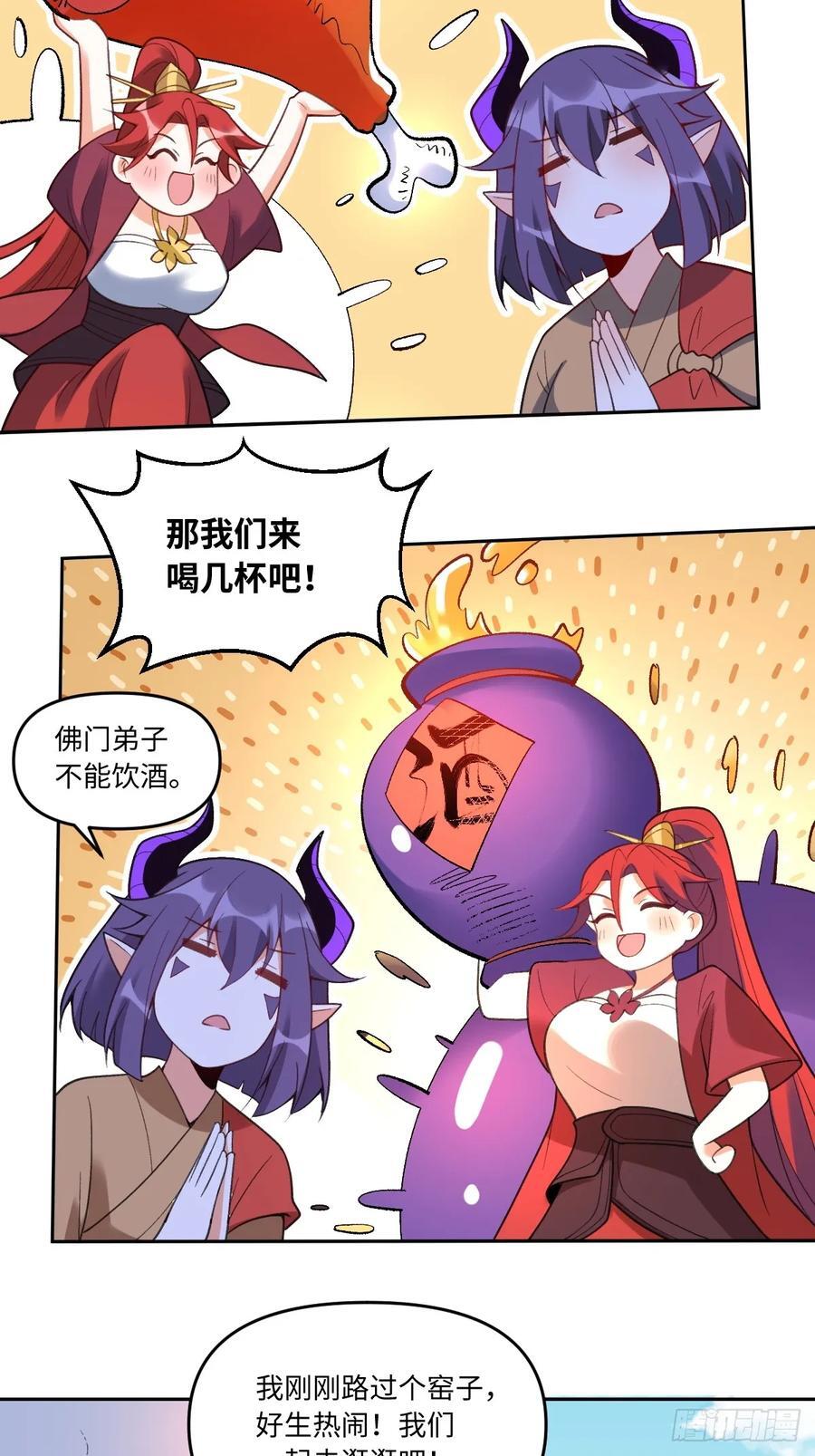 284话52