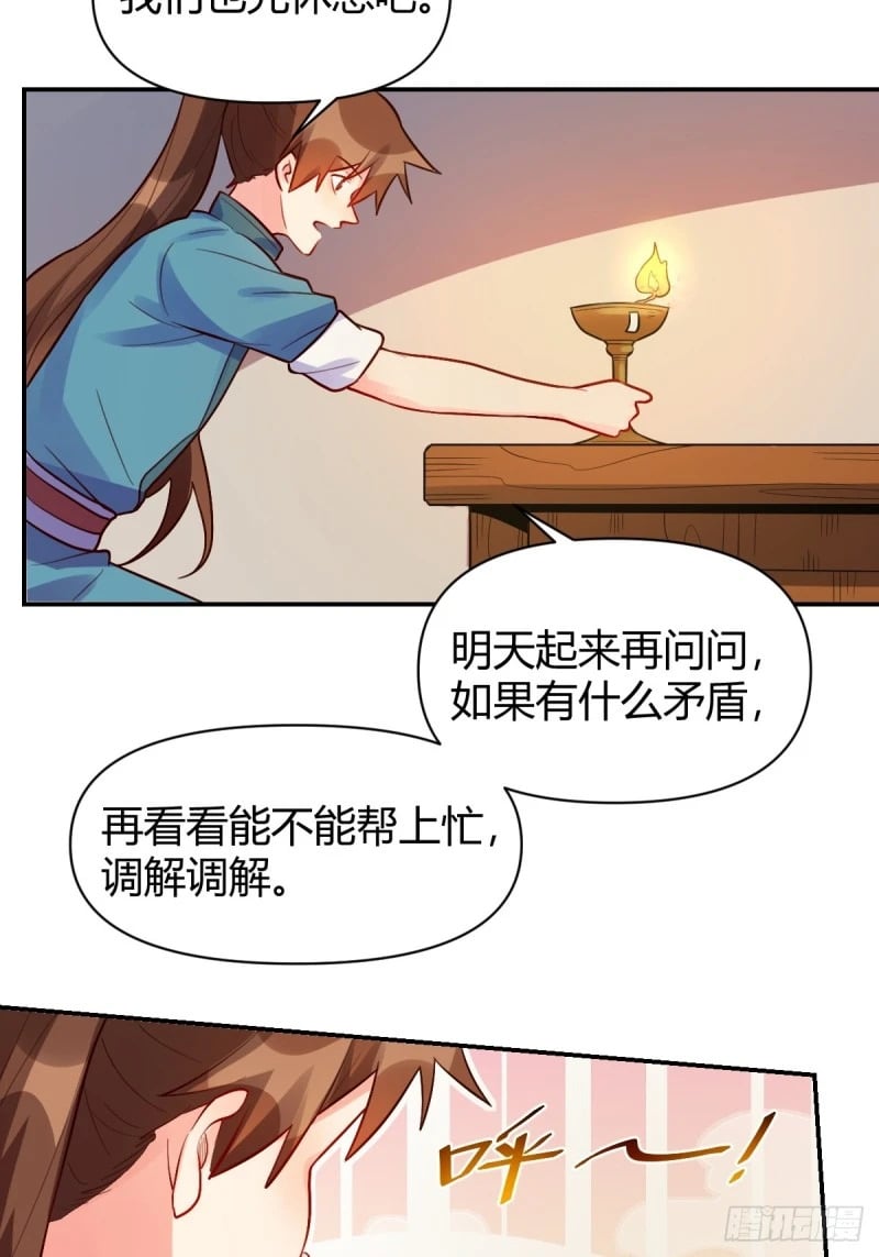 258话59