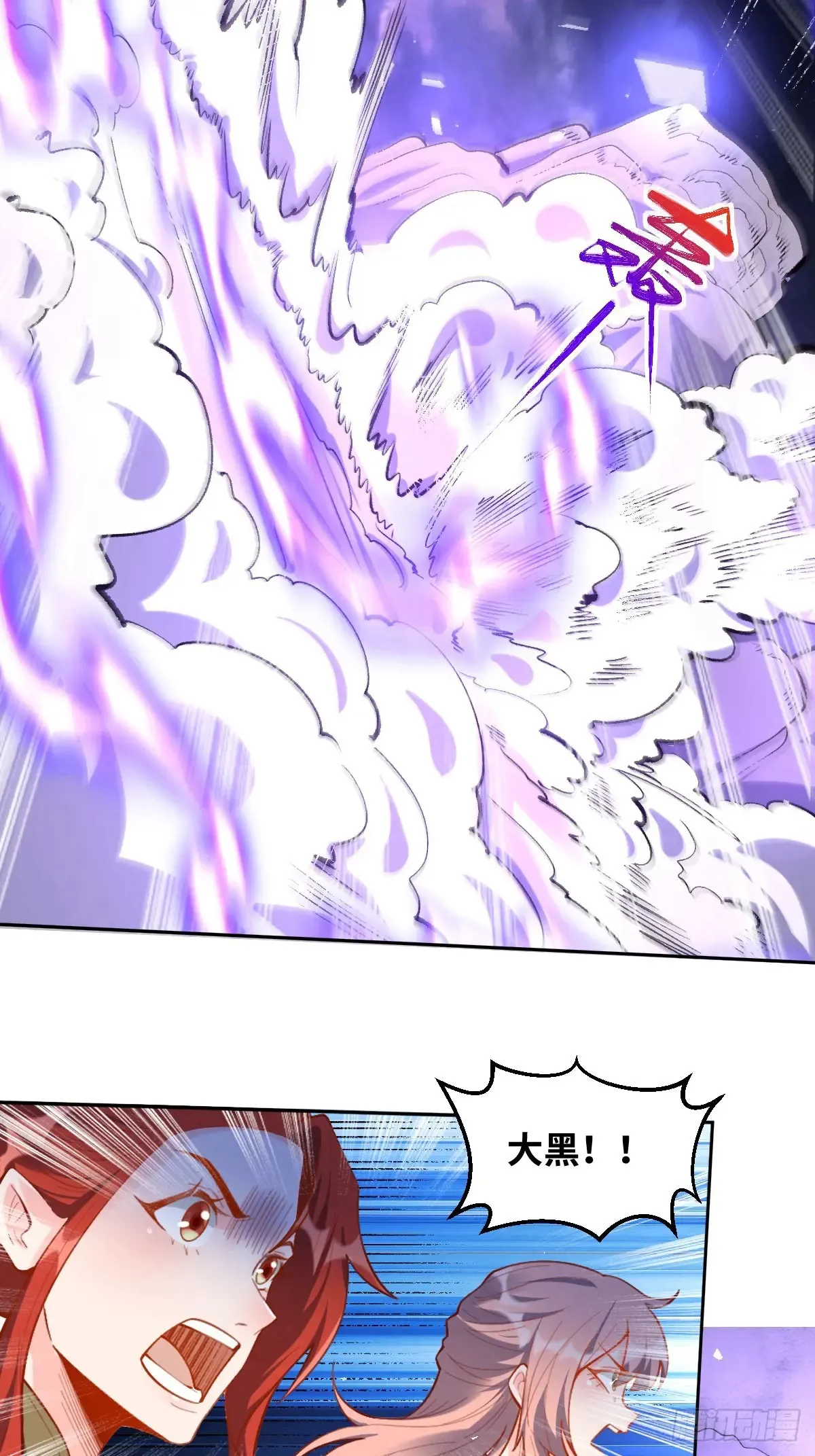 379话30