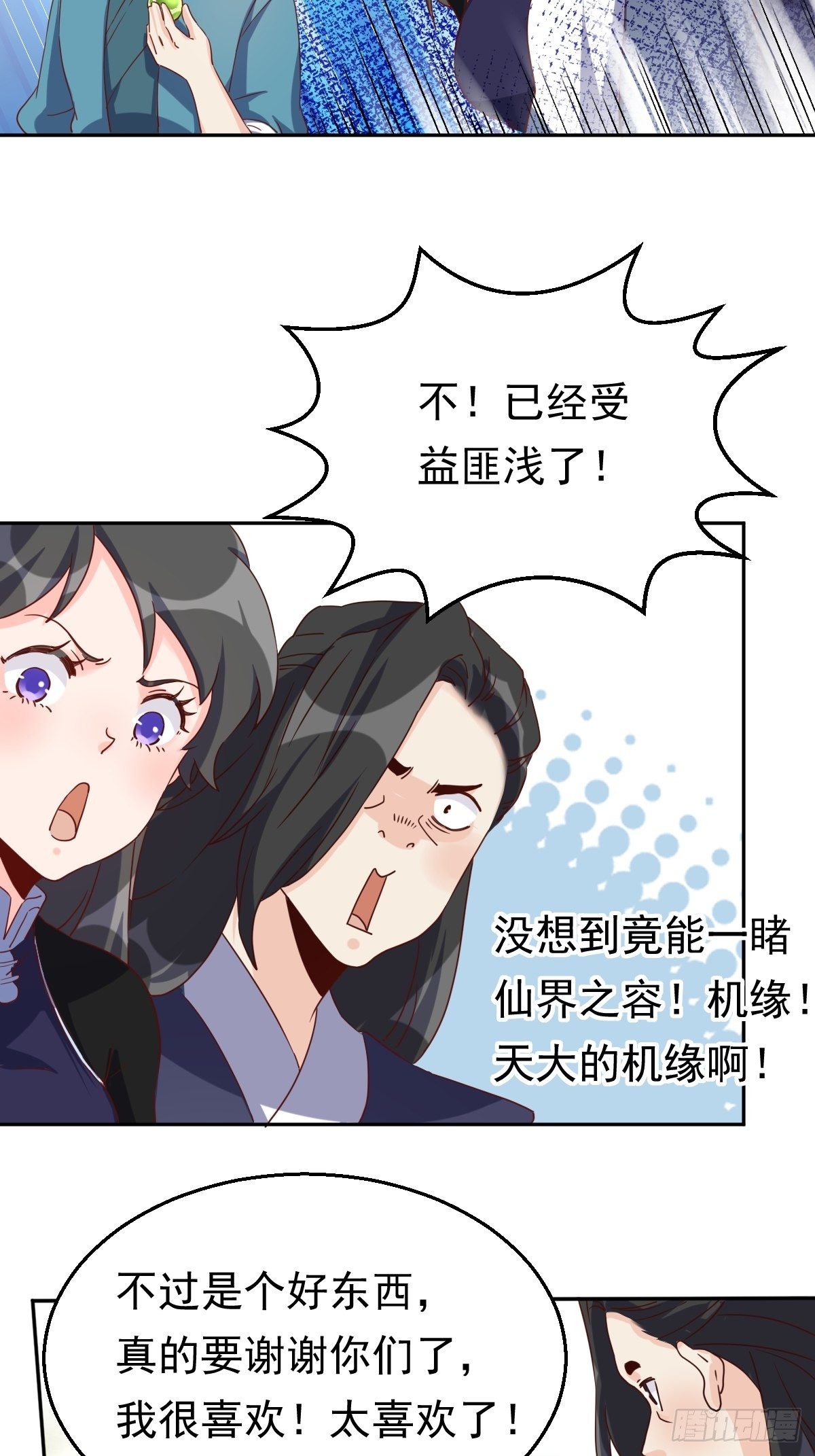 四十四话34