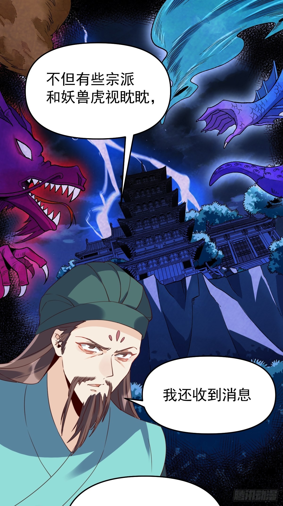 六十话1