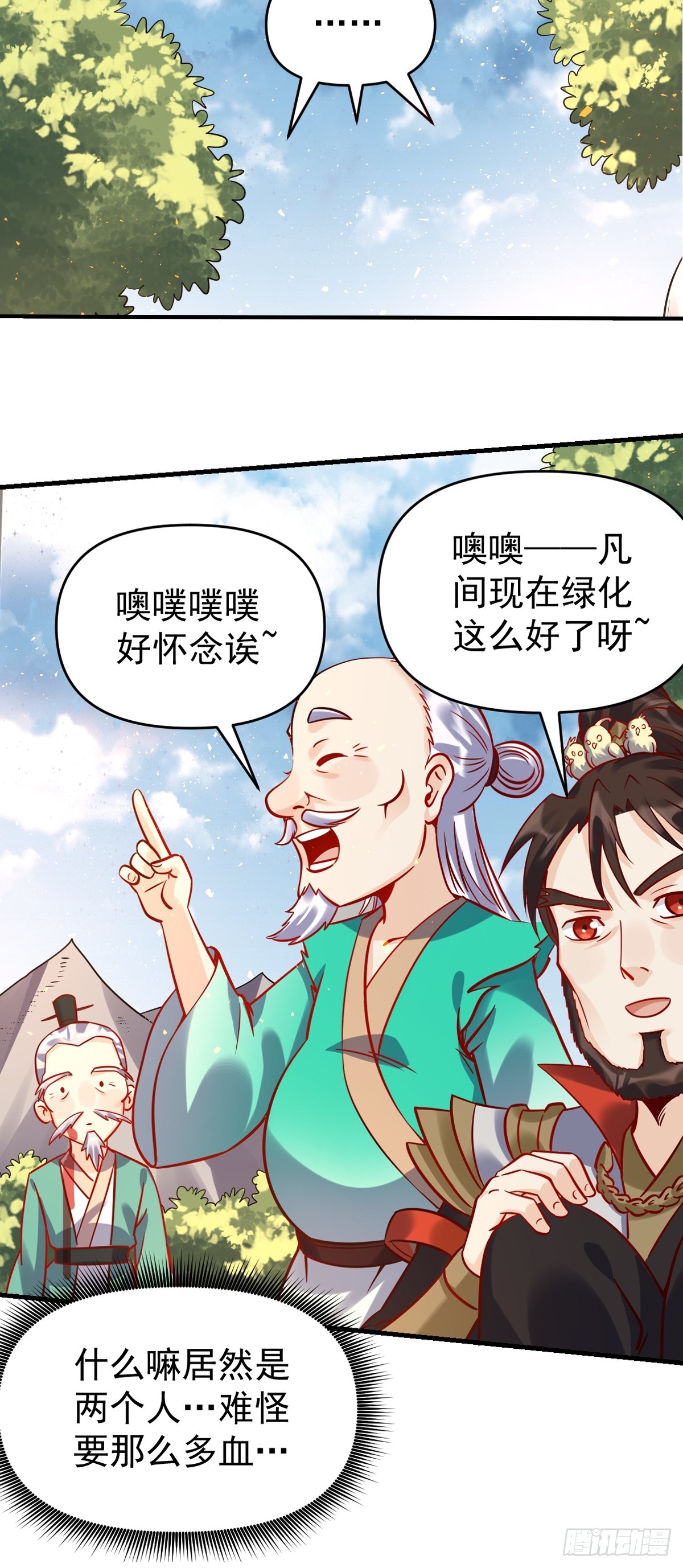 161话14