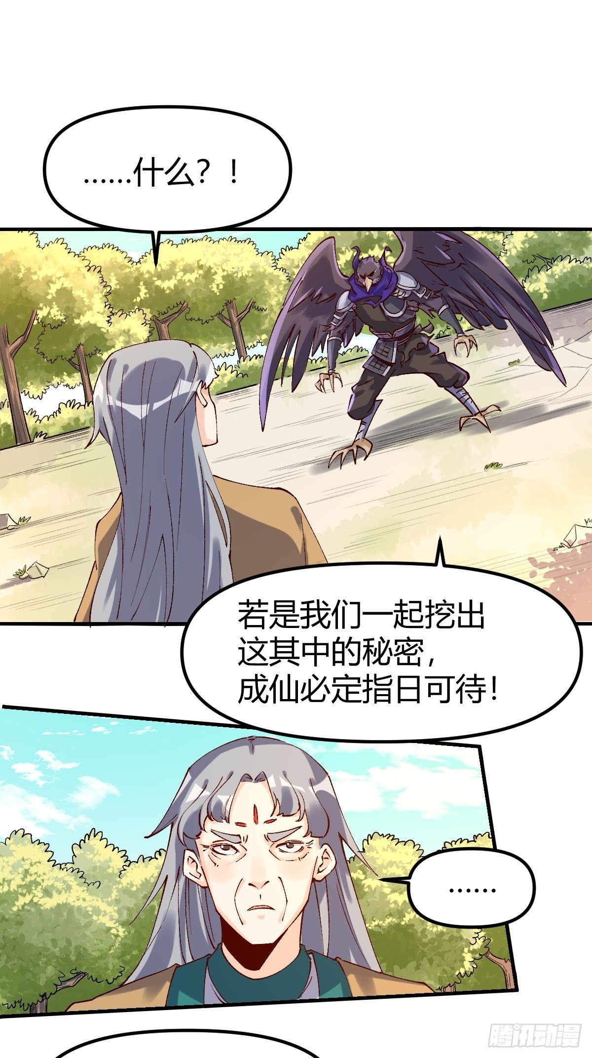 三十四话28