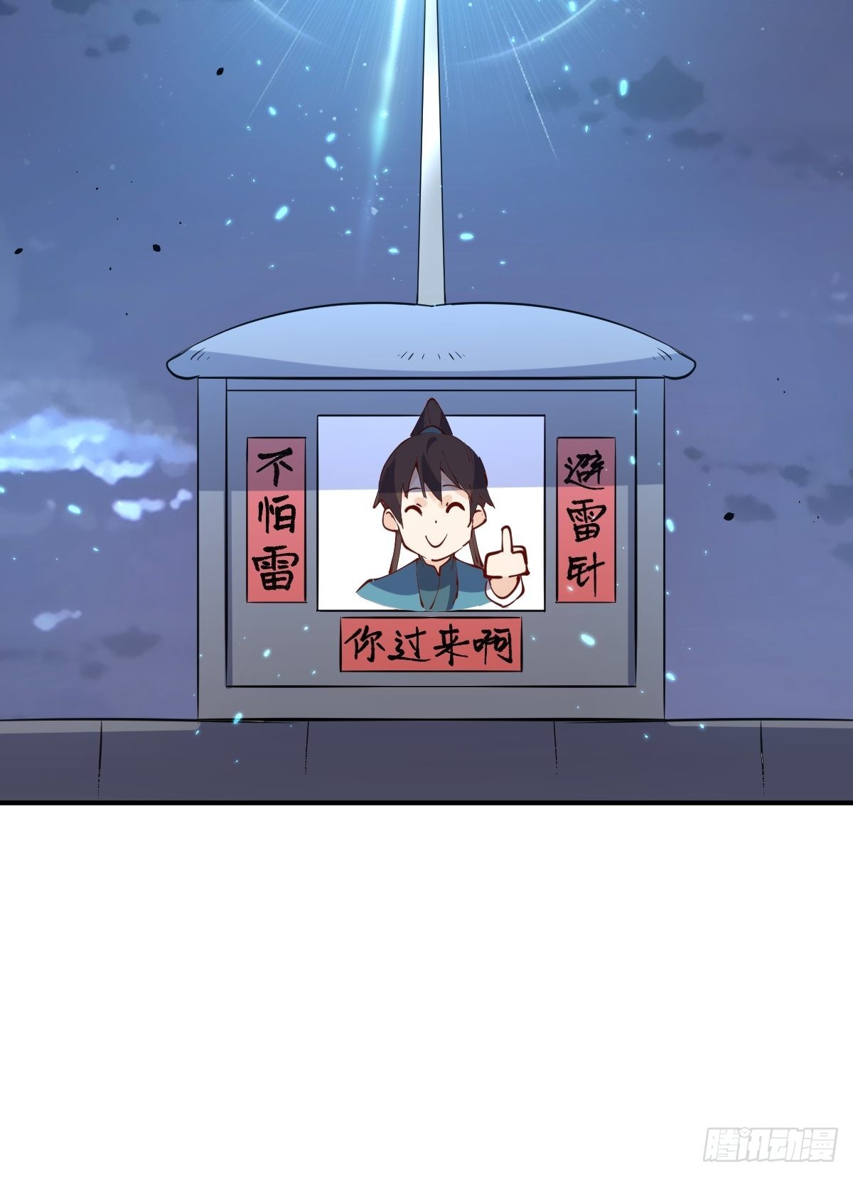 151话45