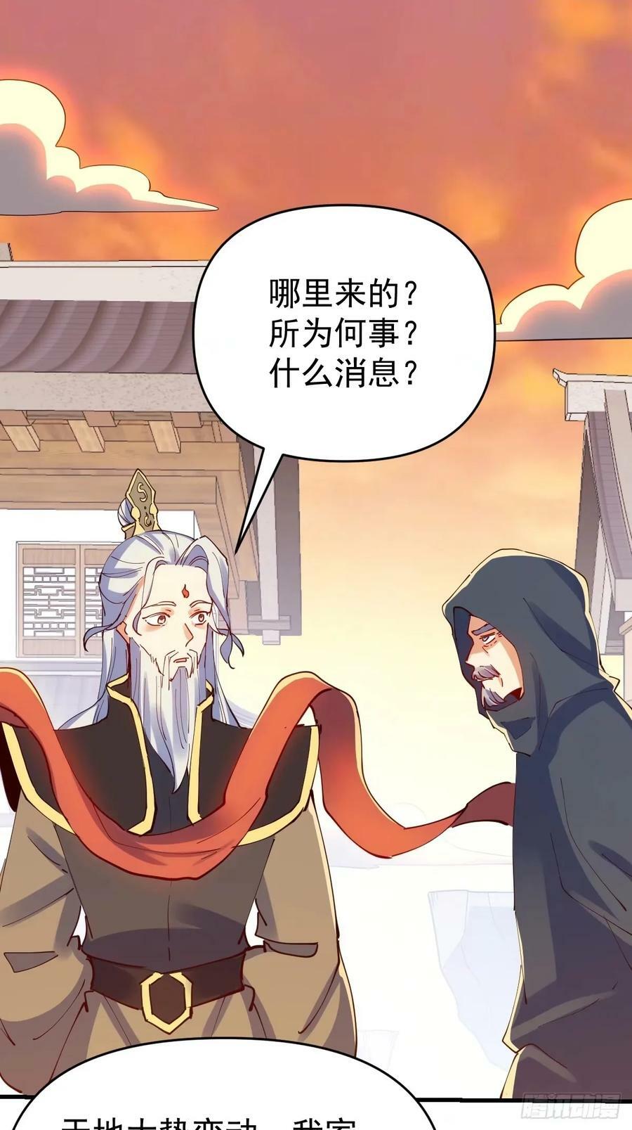 232话1