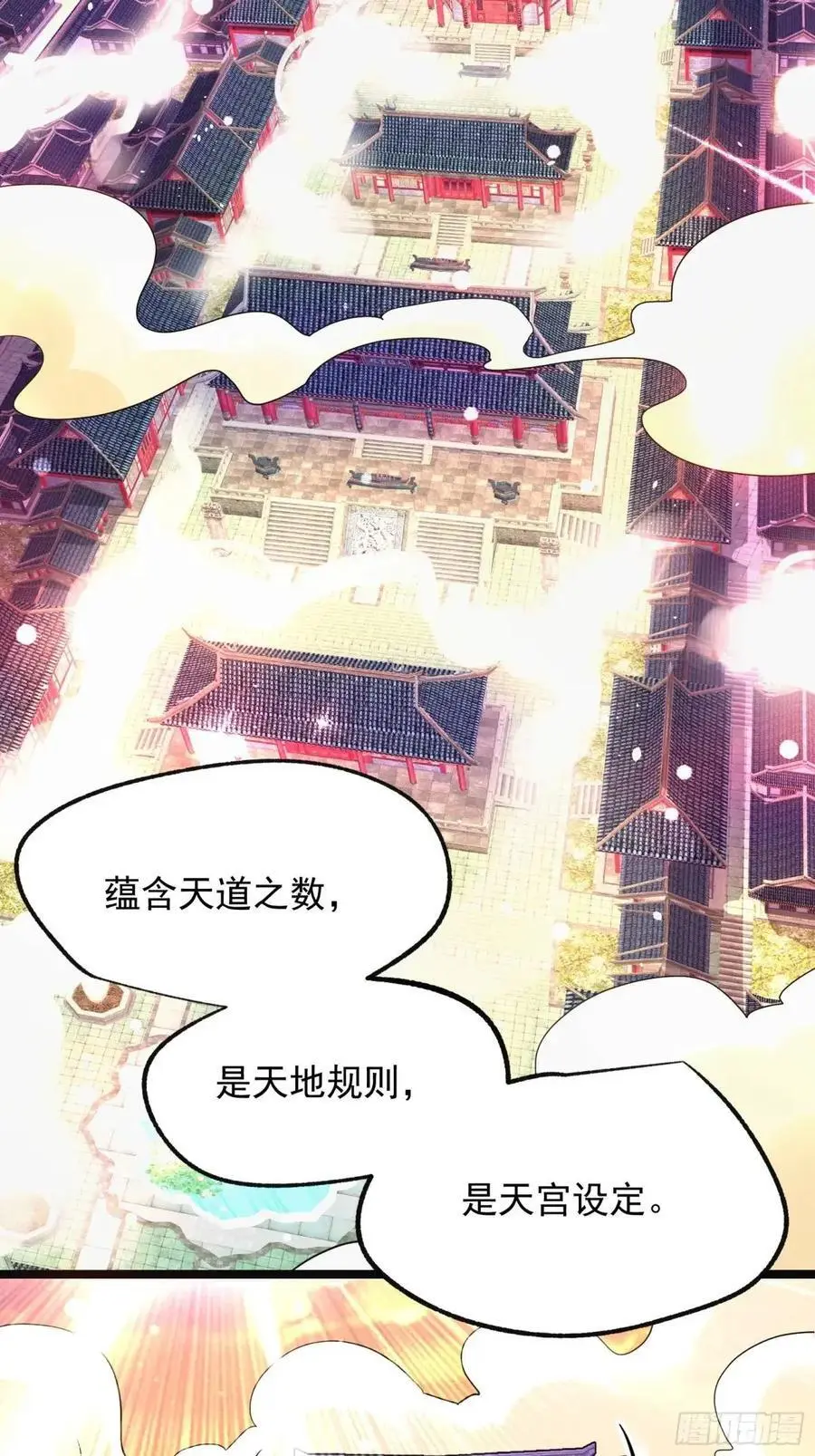 334话41