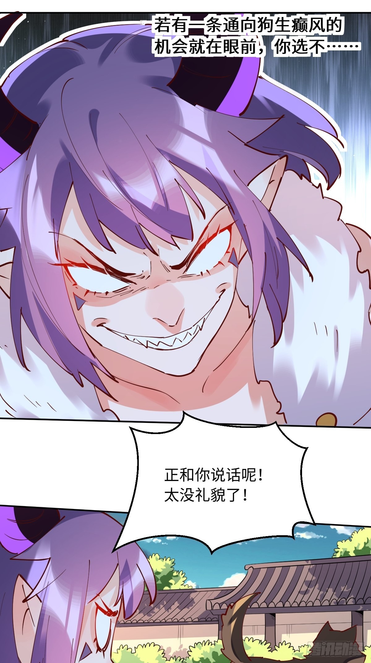 一百零六8