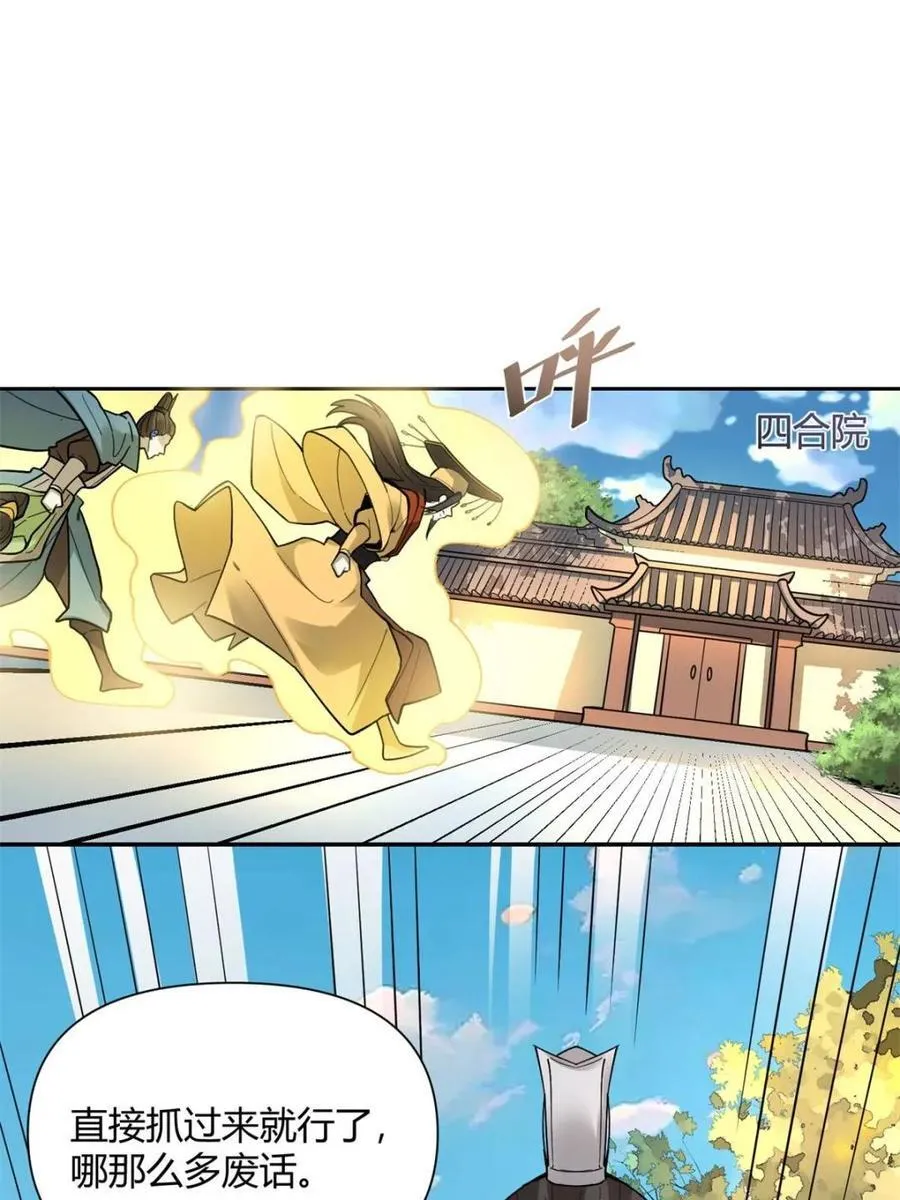 第400话 400话26