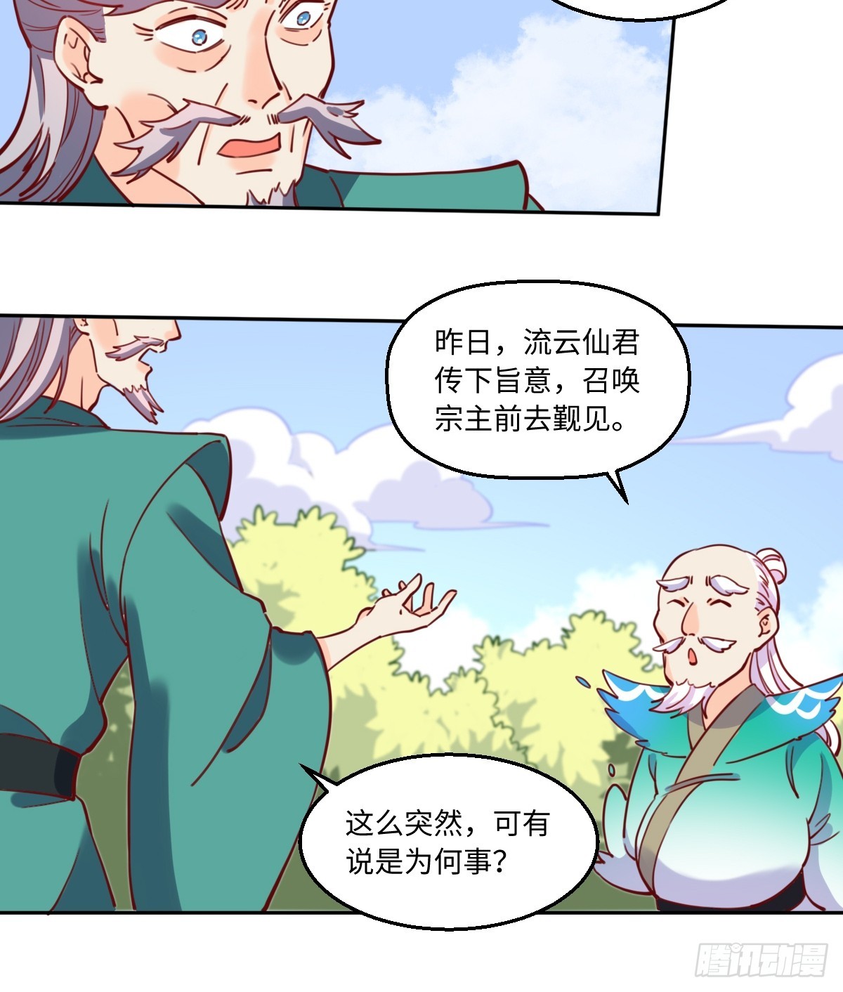 169话4