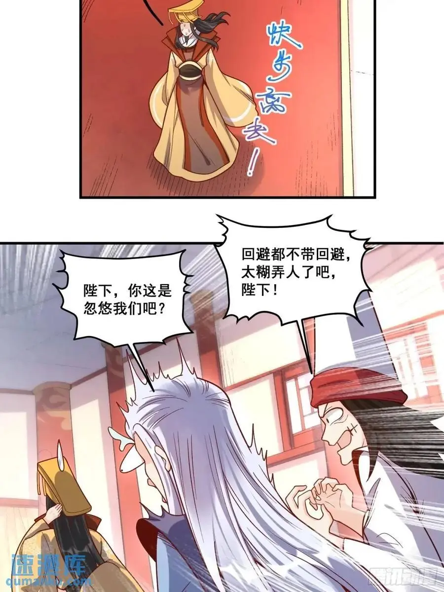 341话13
