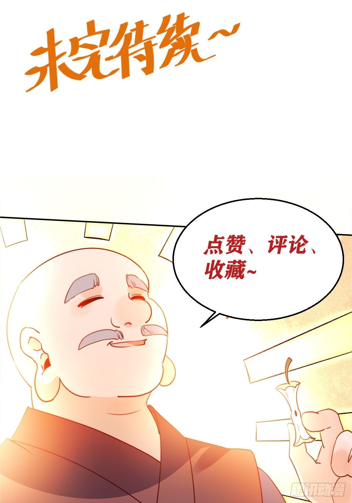 六十九话45