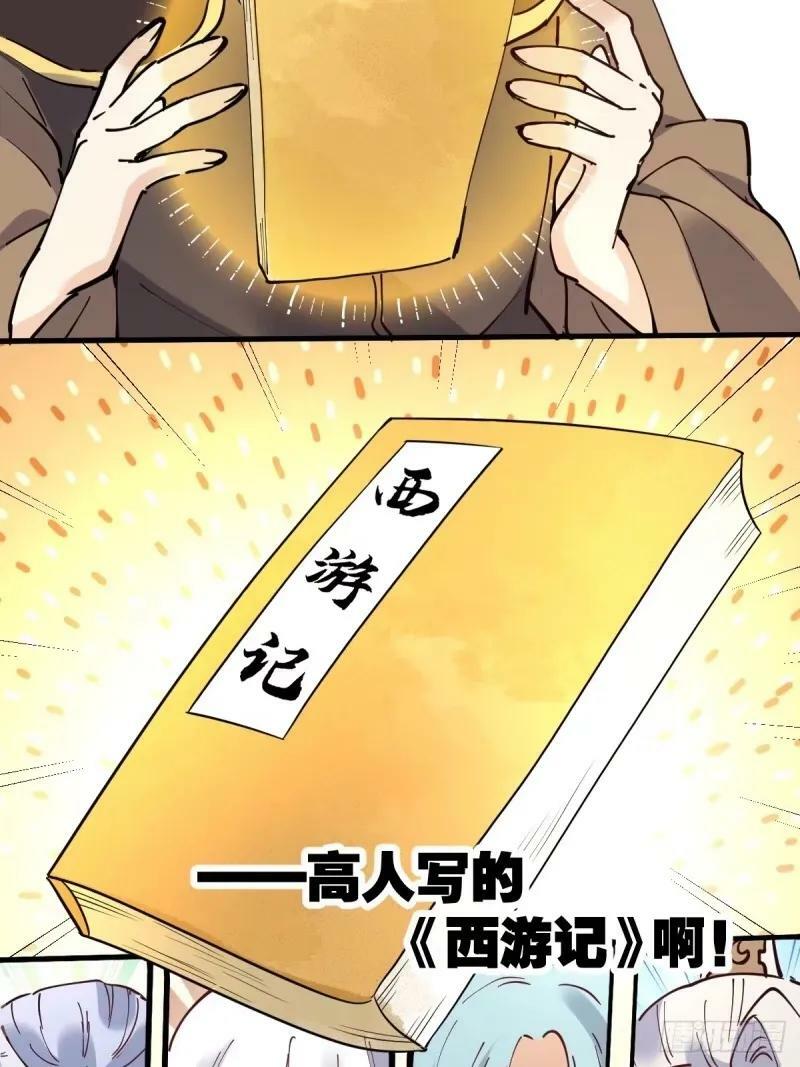 234话32