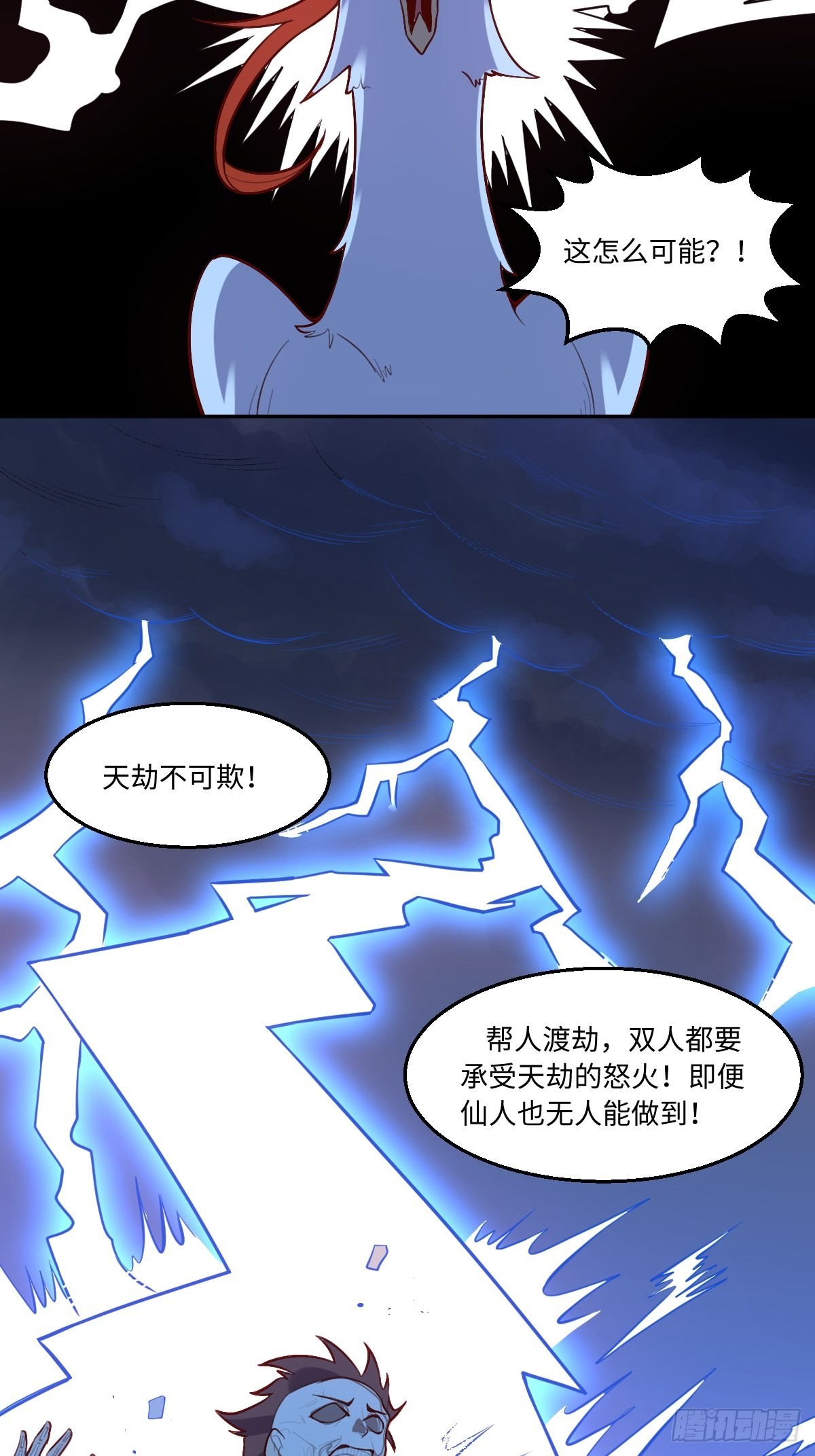126话14
