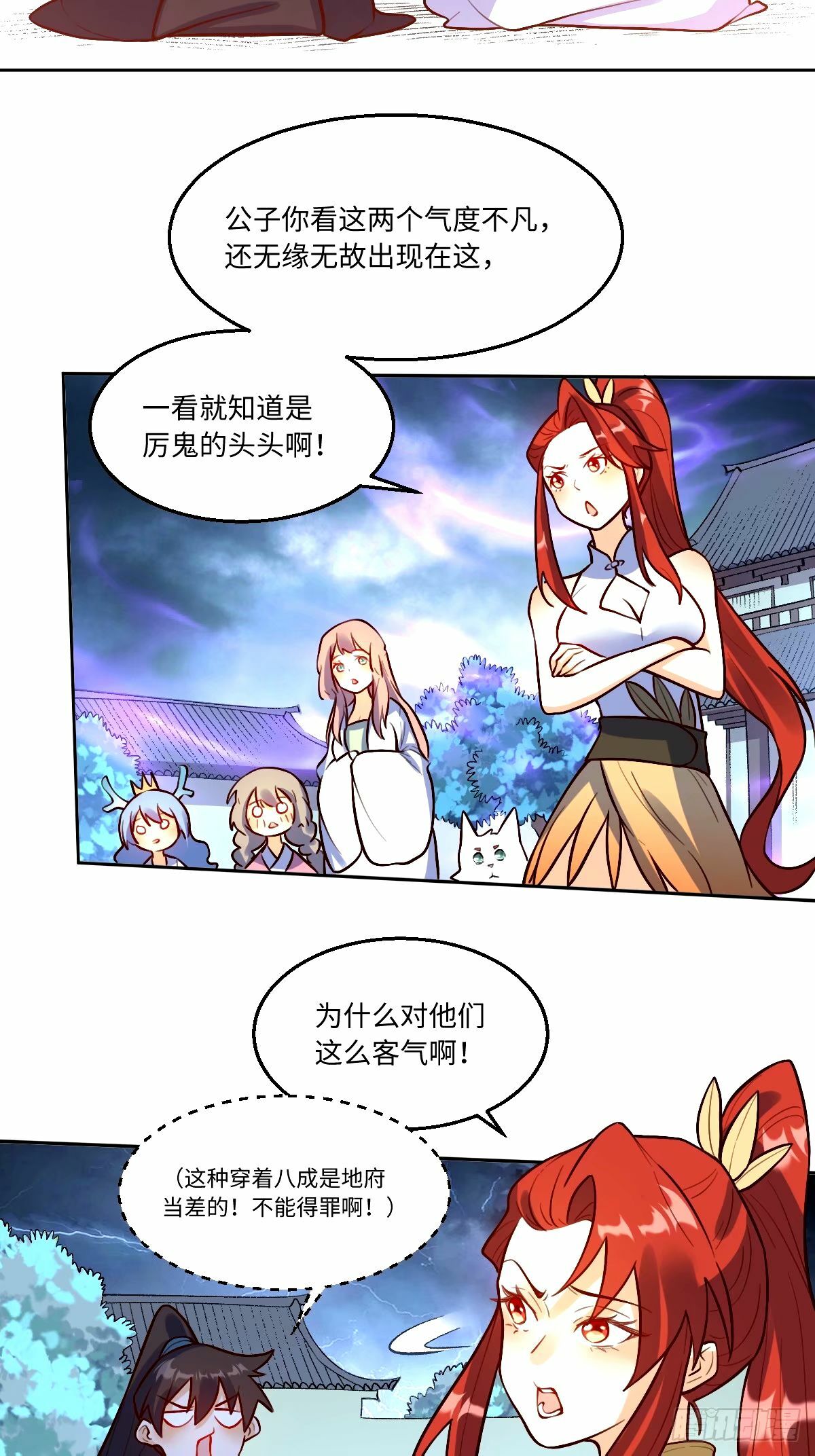 244话6