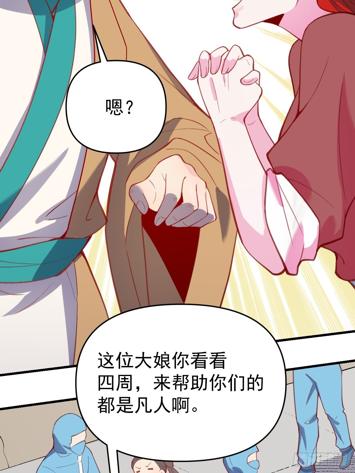 146话48