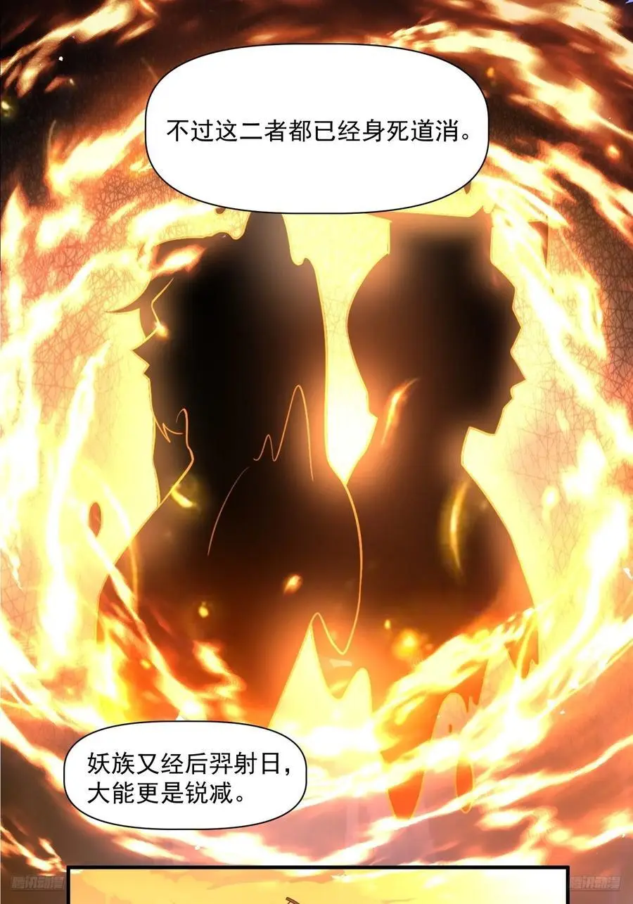 349话7