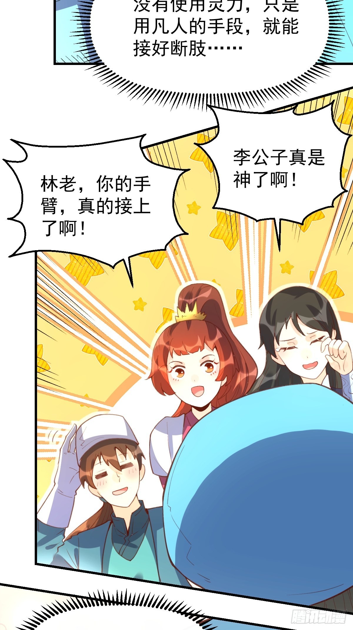 六十七话39