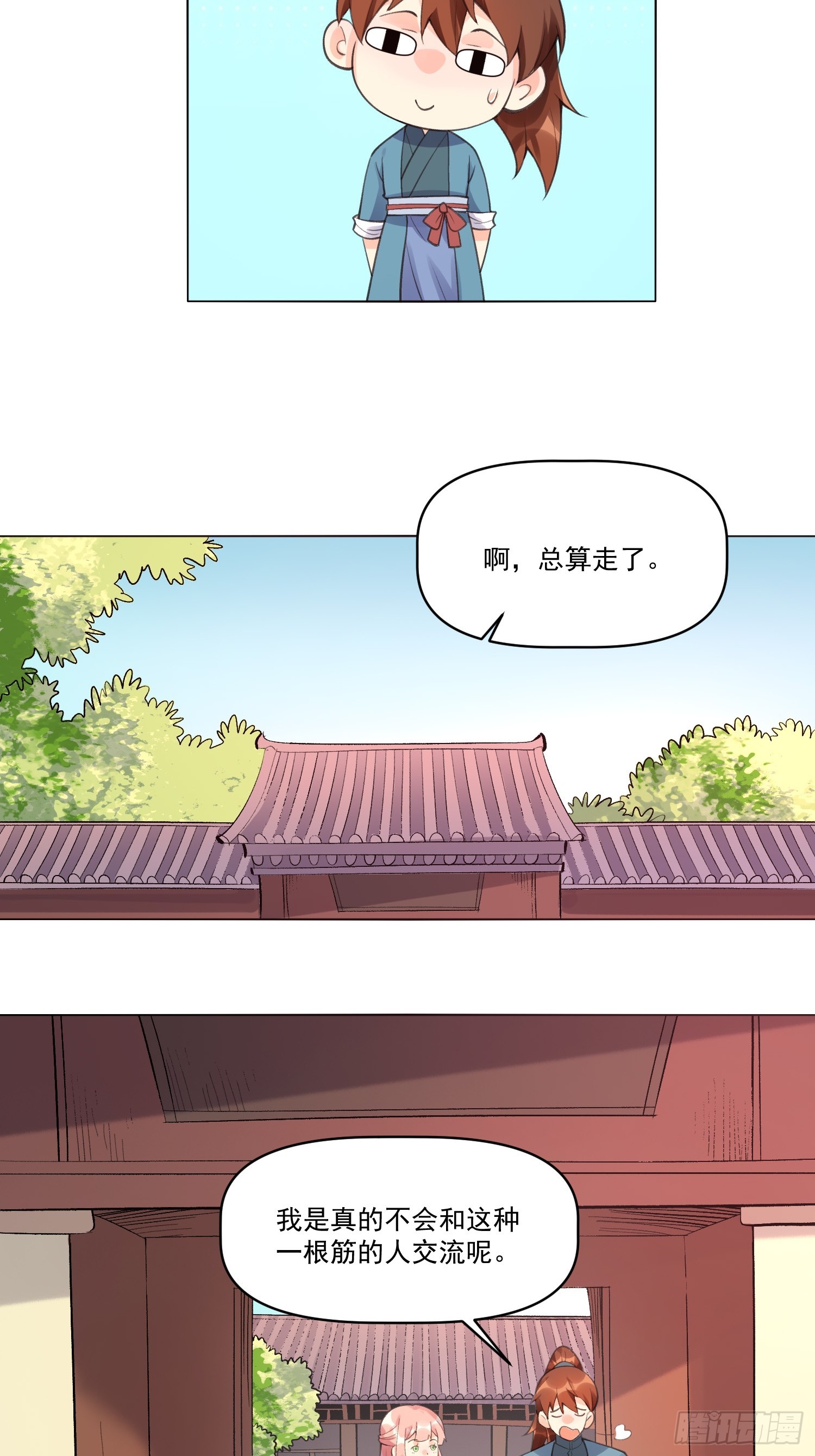 153话60