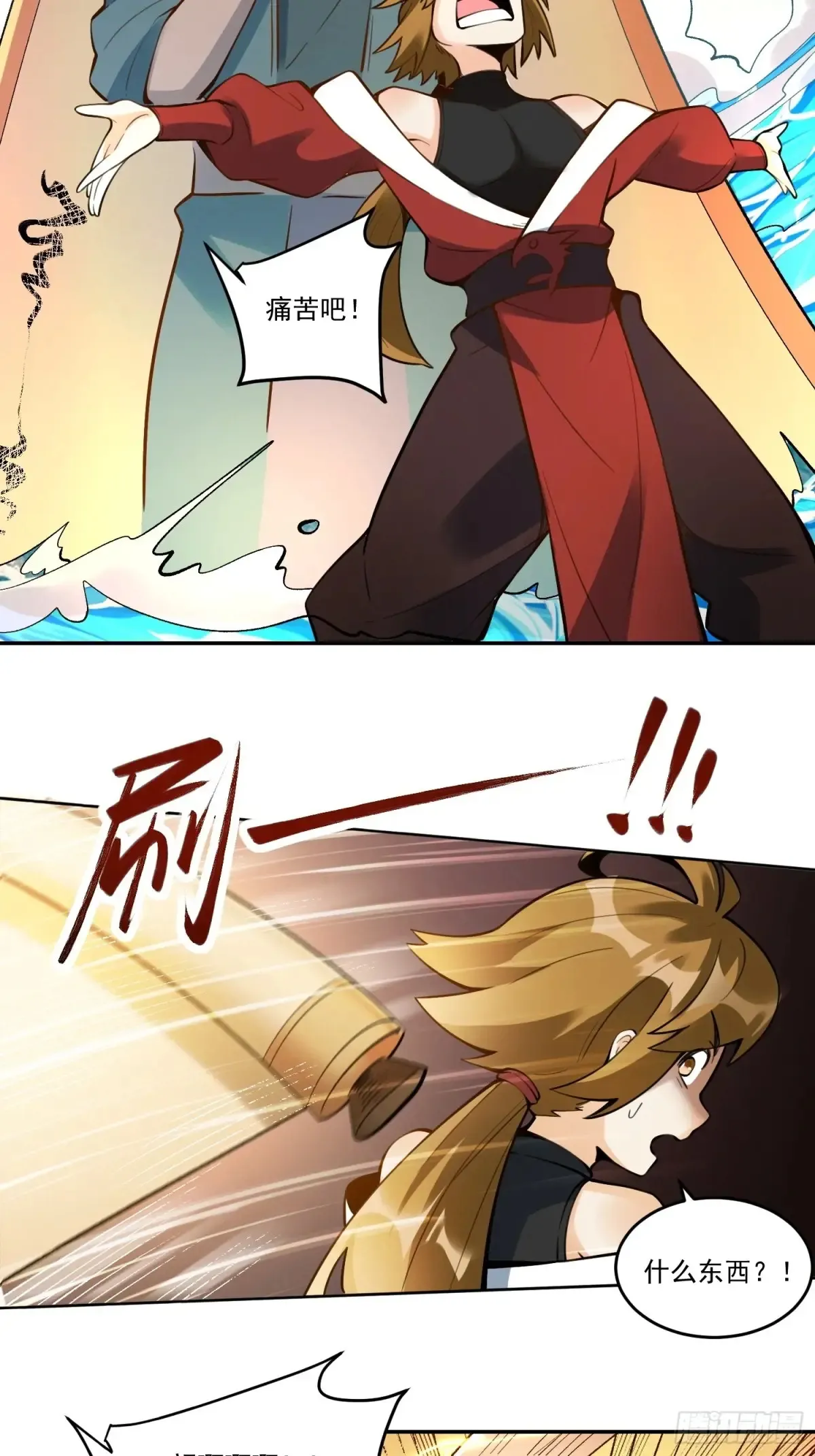 372话19