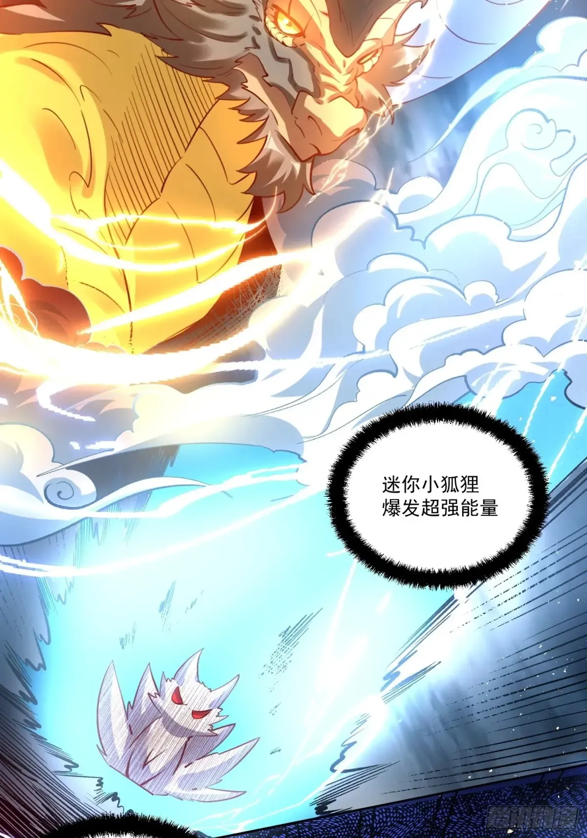 371话15