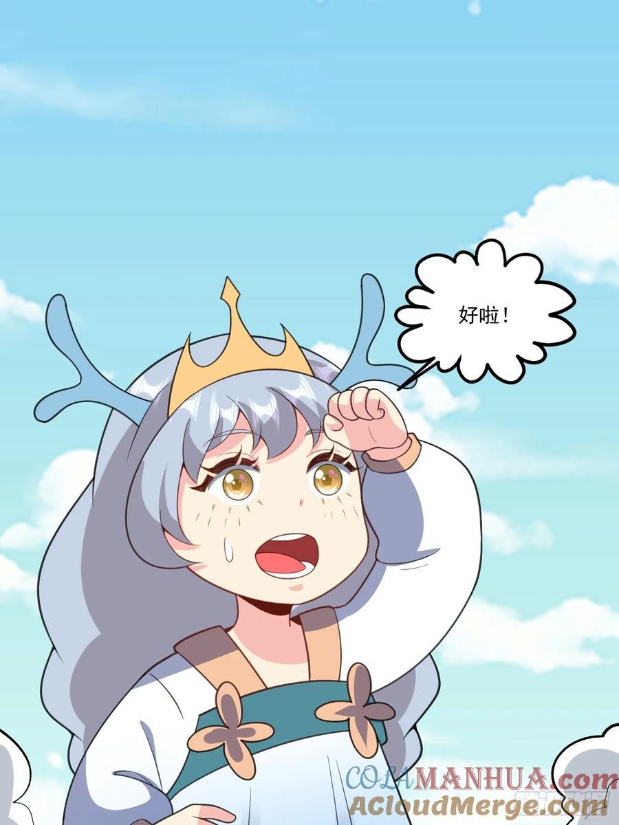 291话36