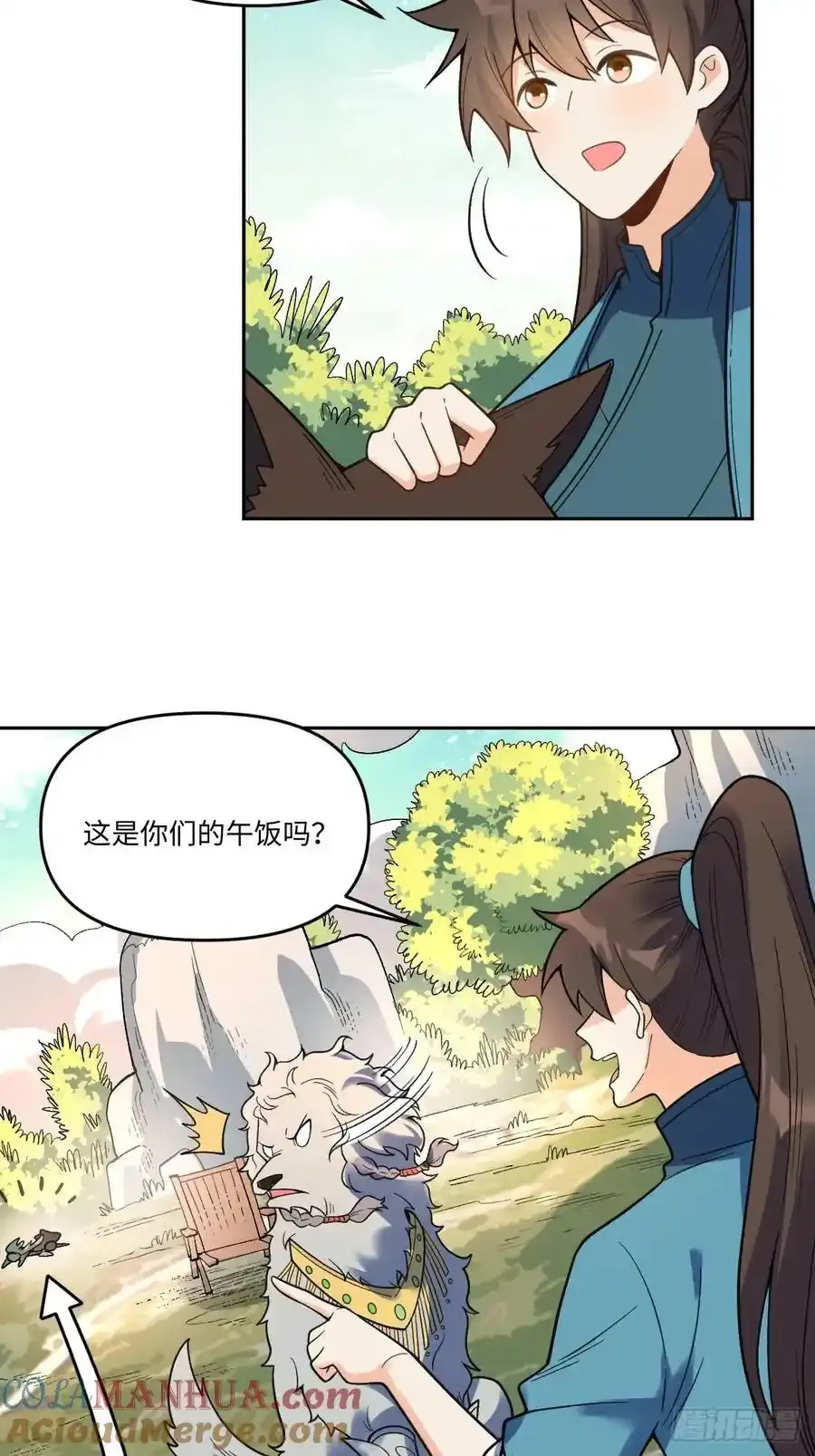 355话20