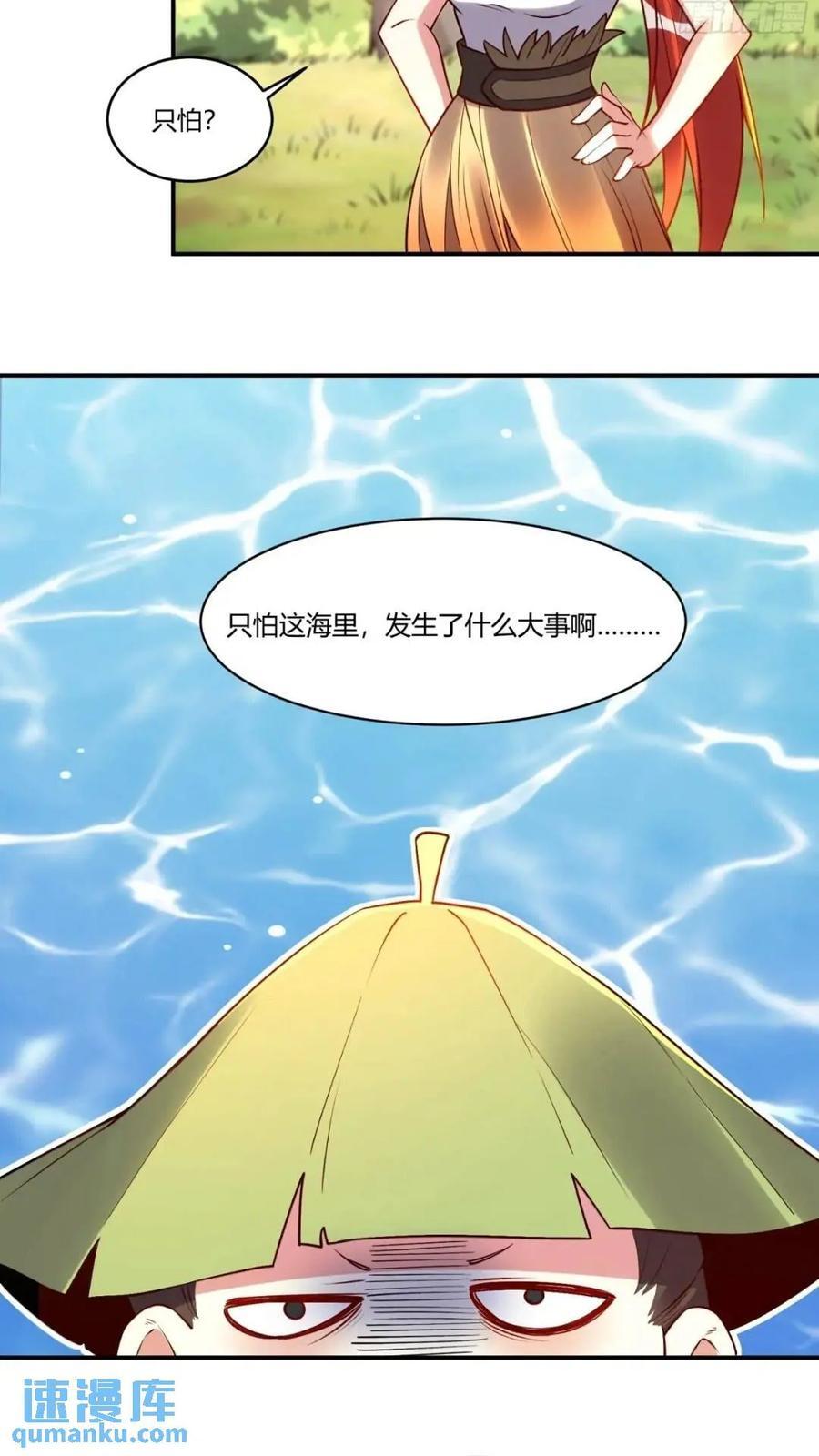304话37