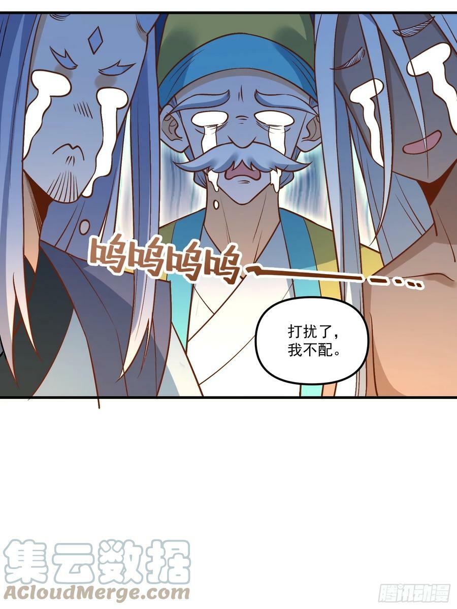 220话42