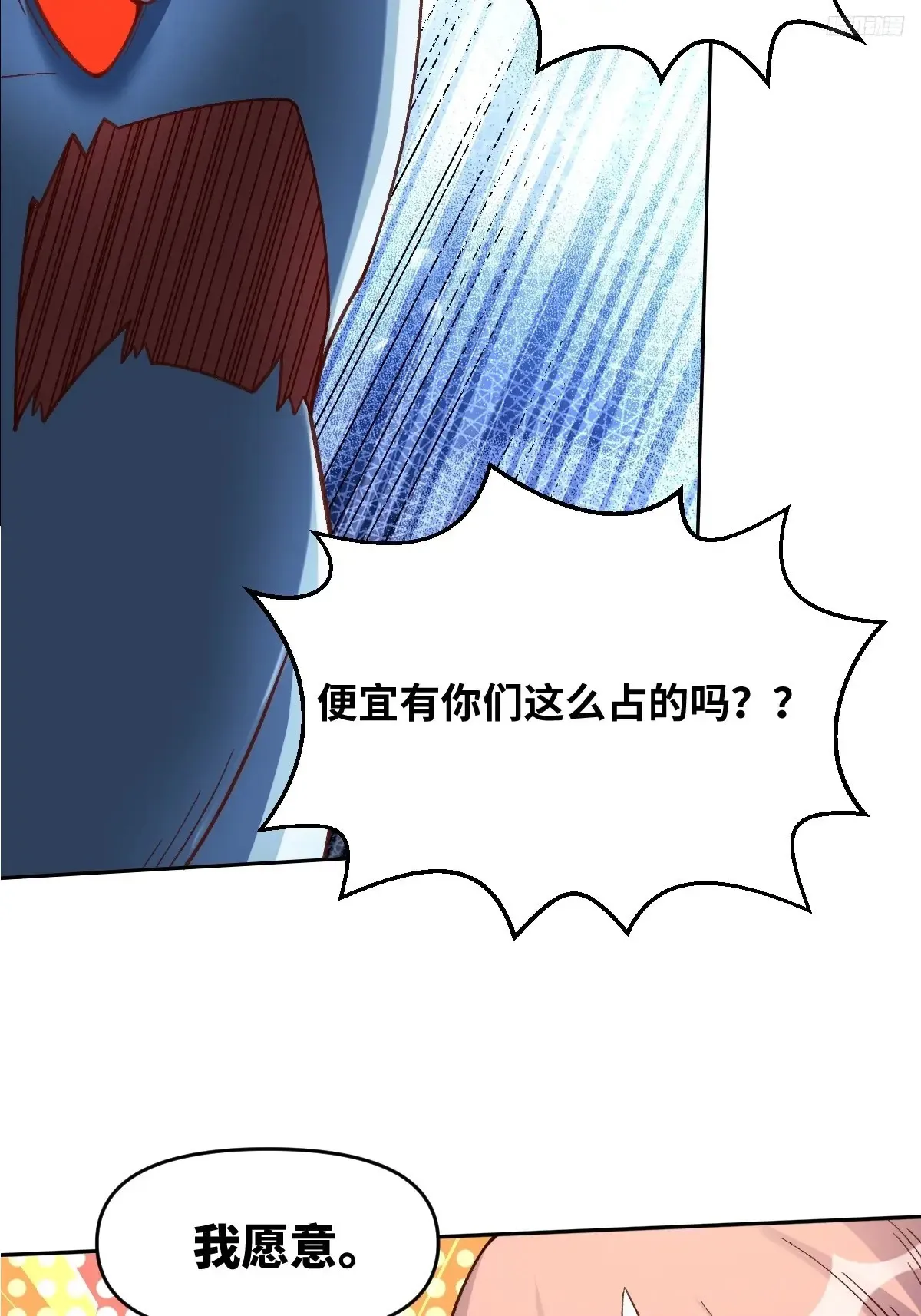 374话7