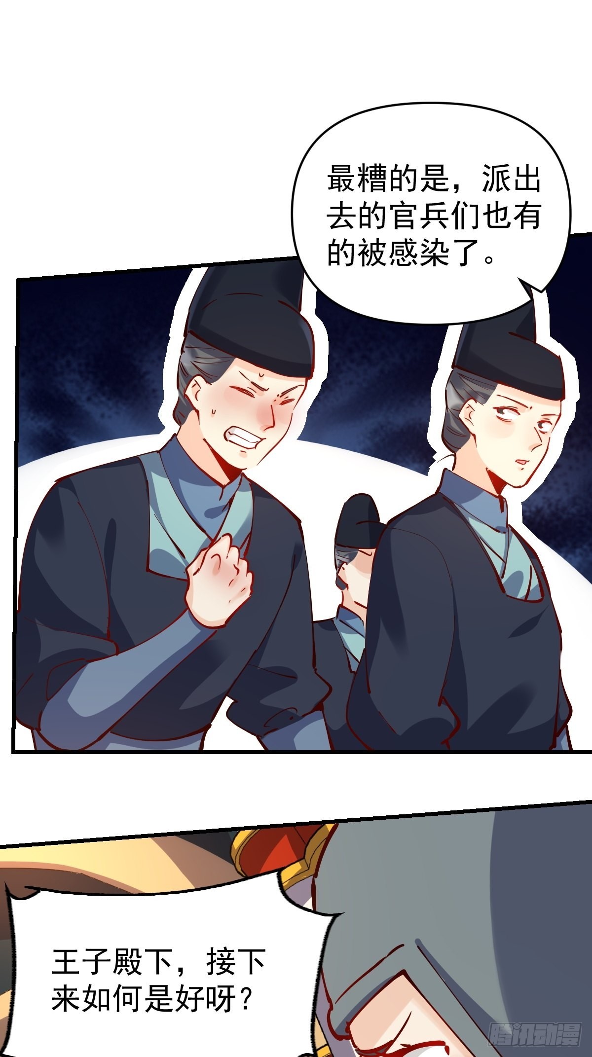 143话40